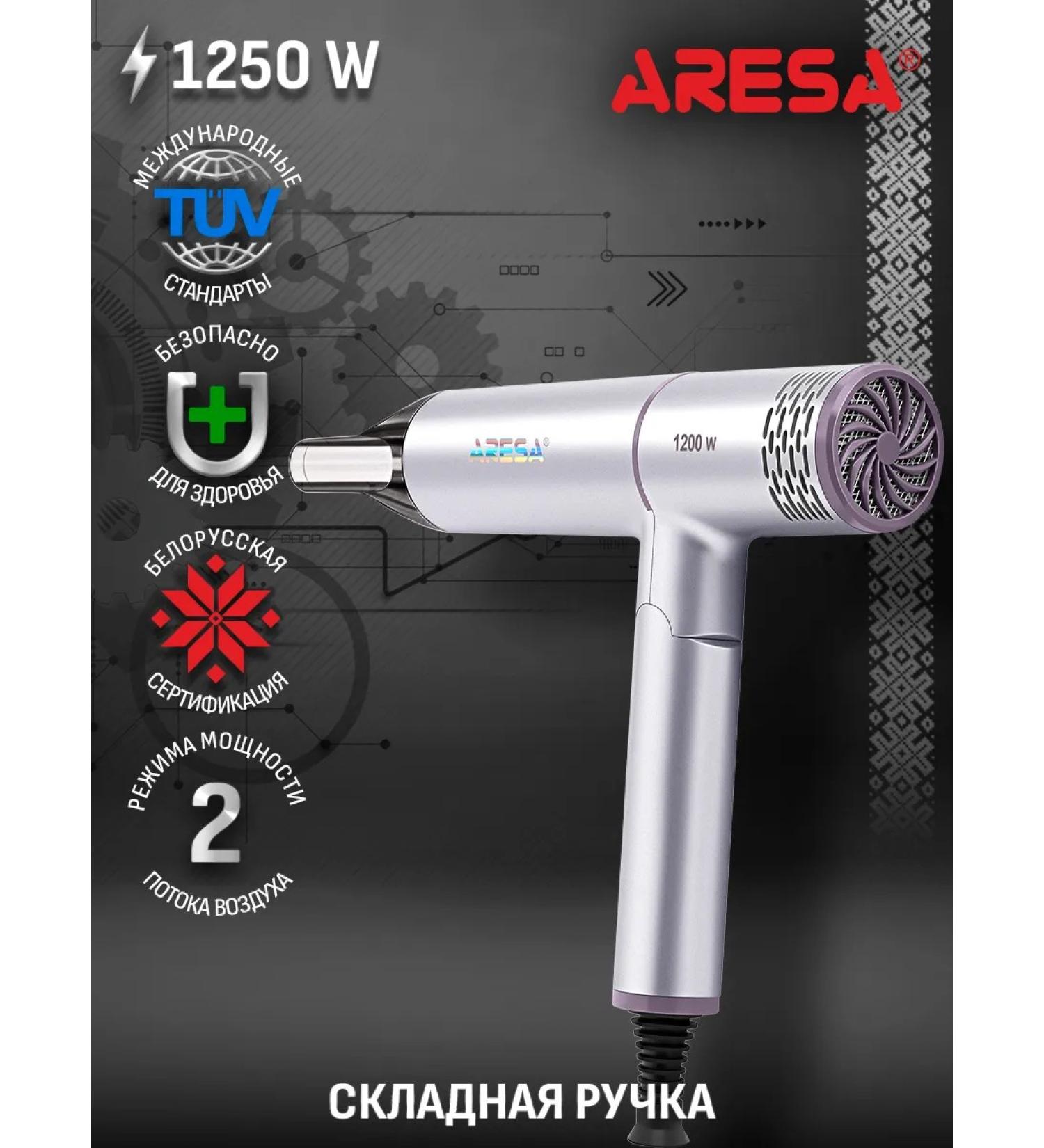 Aresa Electric hair dryer AR-3230 1200W folding handle - Buy Online on GoSupps.com