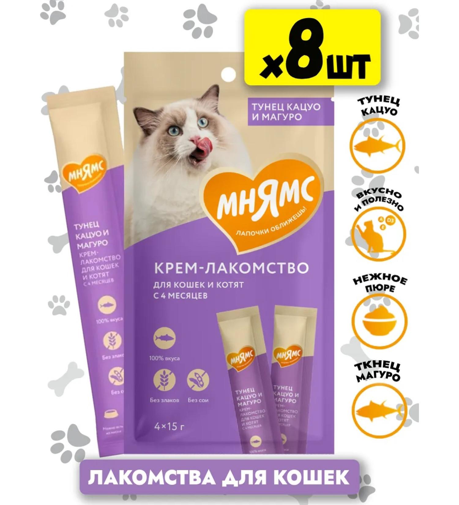 Mnyams Cream for cats Tuna Katsuo and Maguro 8pcs - Buy Online on GoSupps.com