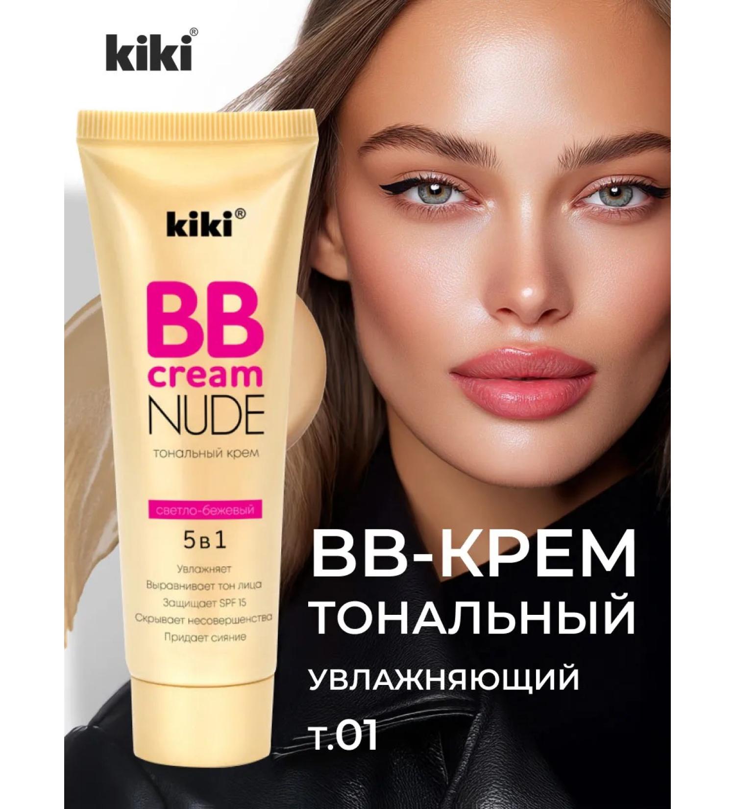KIKI BB tonal face cream with SPF 15 tone 01 light beige - Buy Online on GoSupps.com