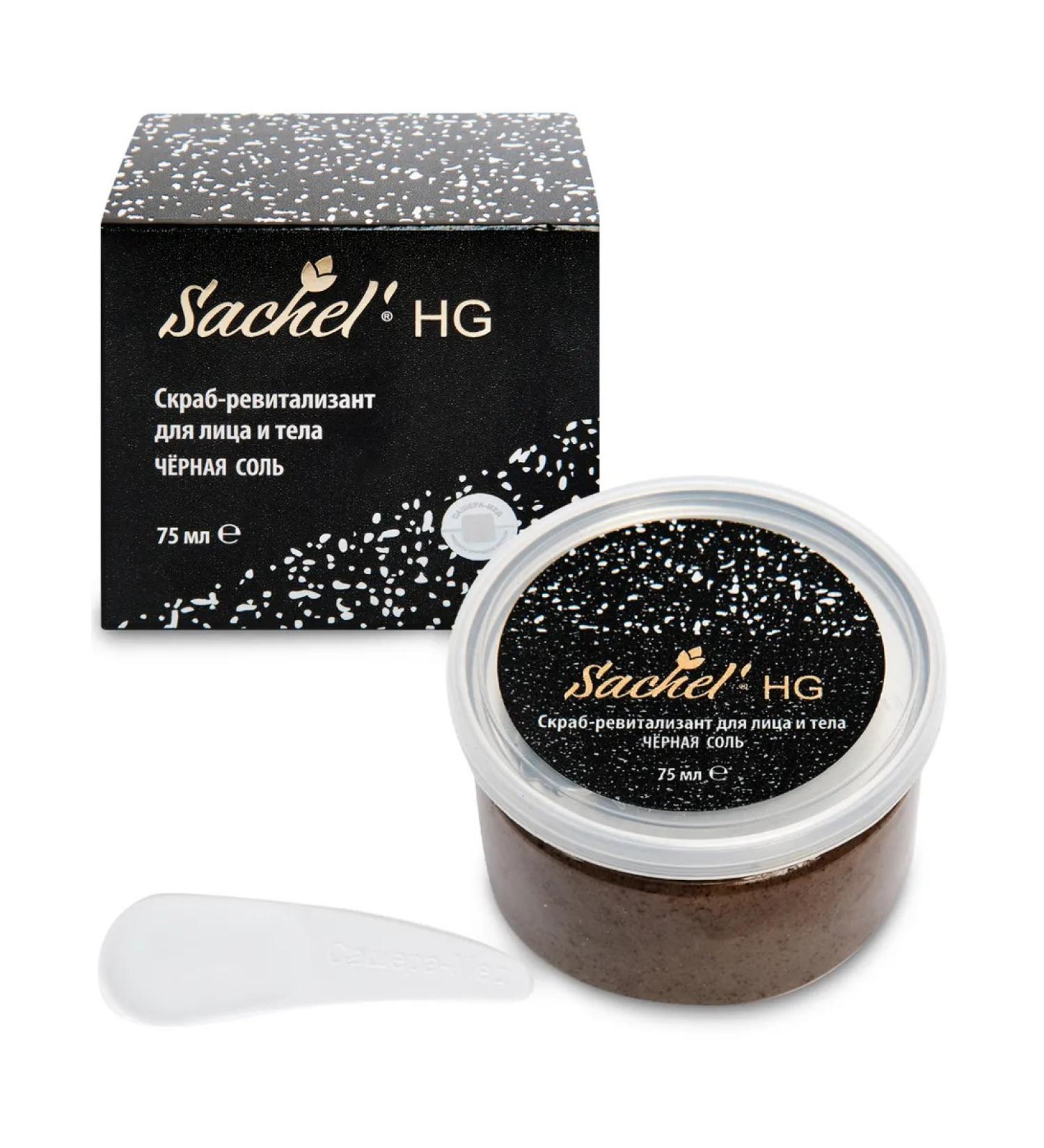 Sashel Facial scrub and body cleansing with black salt 75 ml - Buy Online on GoSupps.com