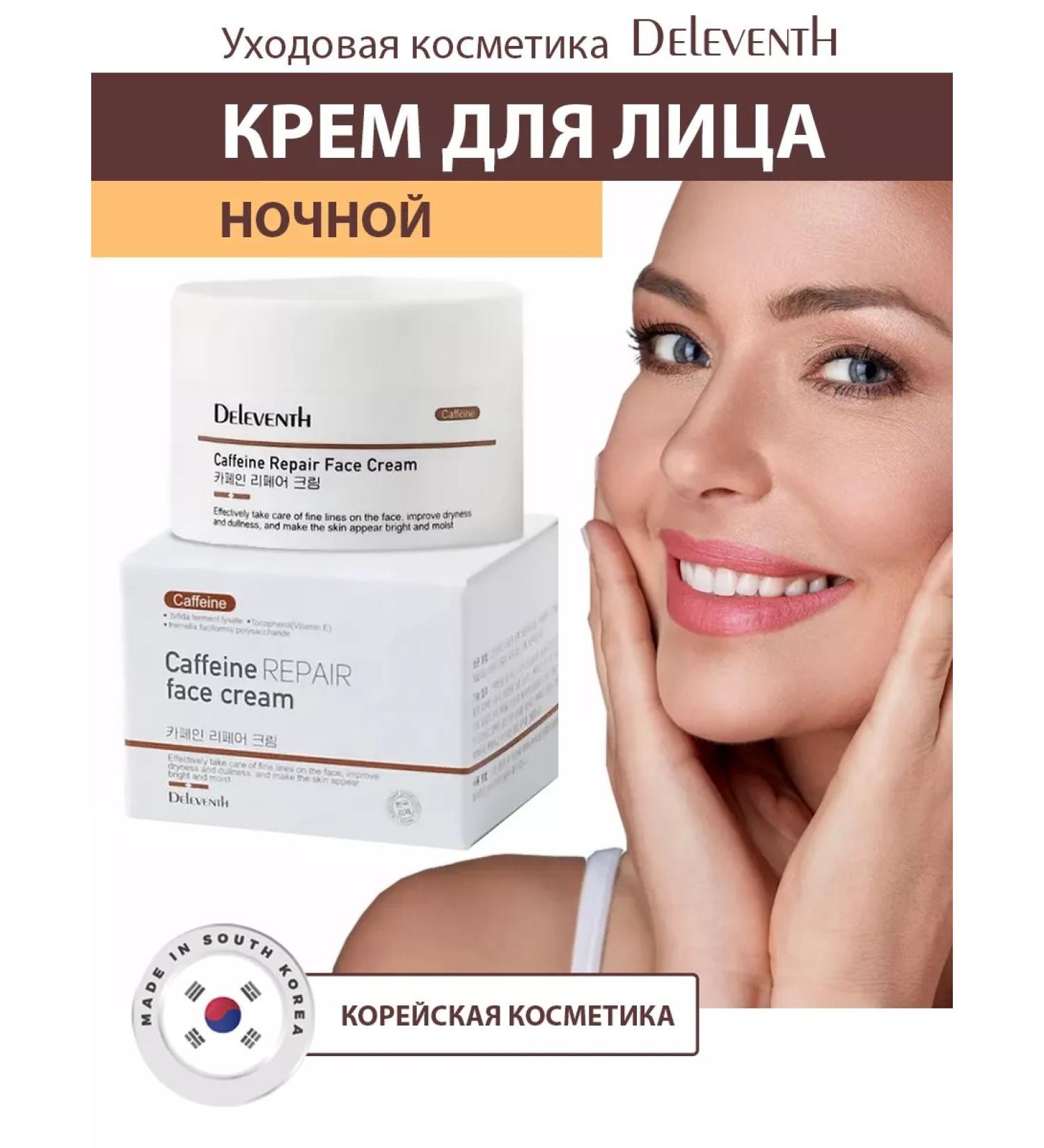 Lolocandy Facial cream anti -aging with caffeine - Buy Online on GoSupps.com