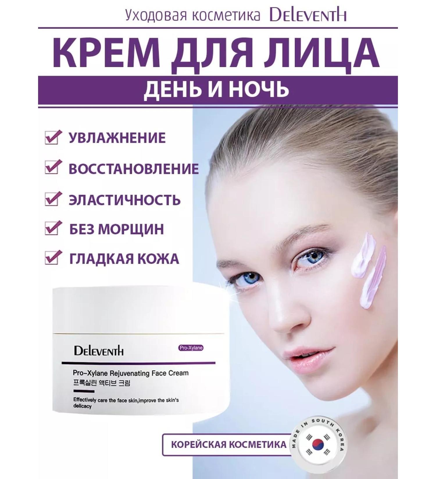 Lolocandy Facial cream anti-aging - Buy Online on GoSupps.com