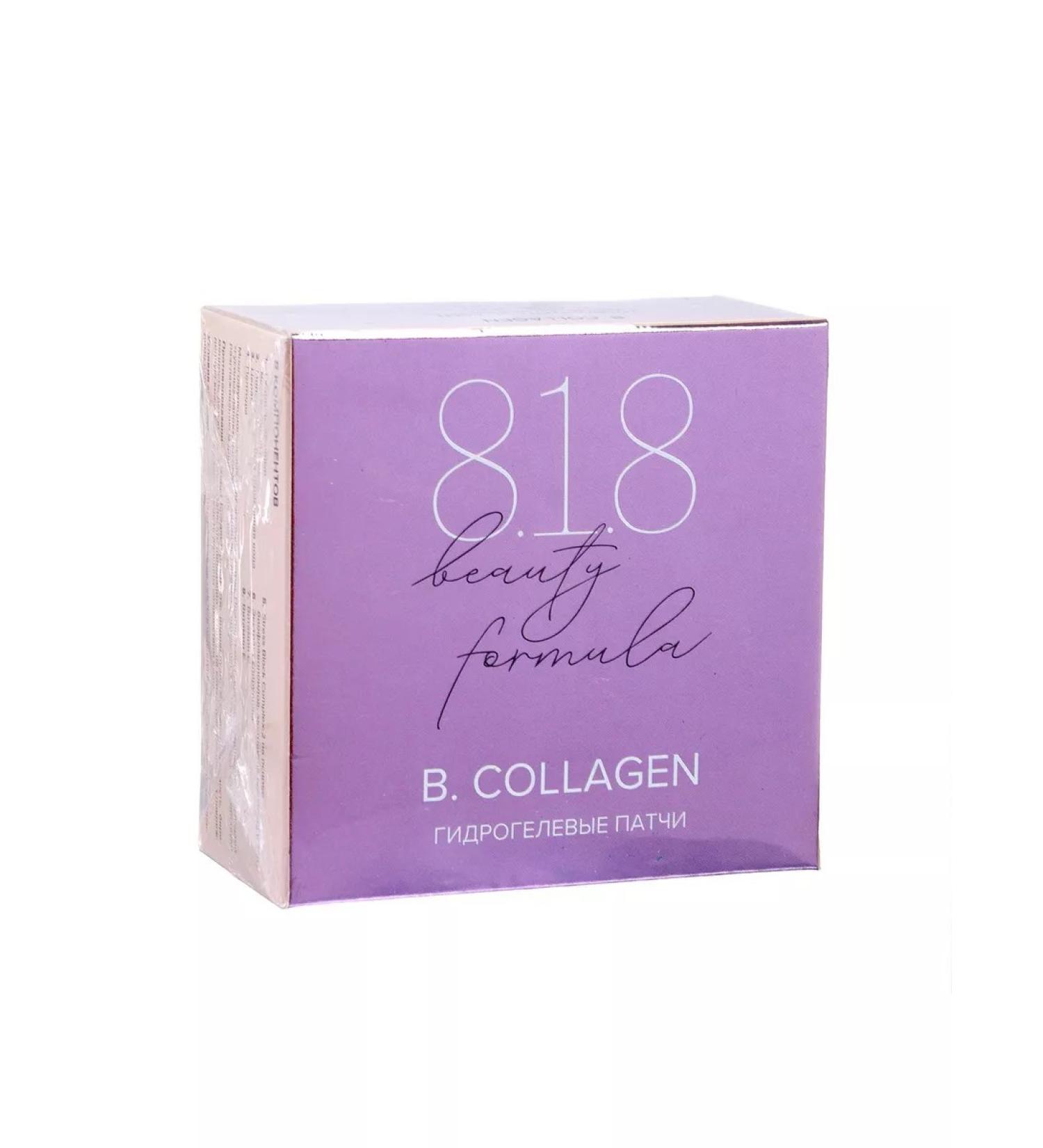 818 Beauty Formula Hydrogel patches for the eyes are anti -aging 60 pcs - Buy Online on GoSupps.com