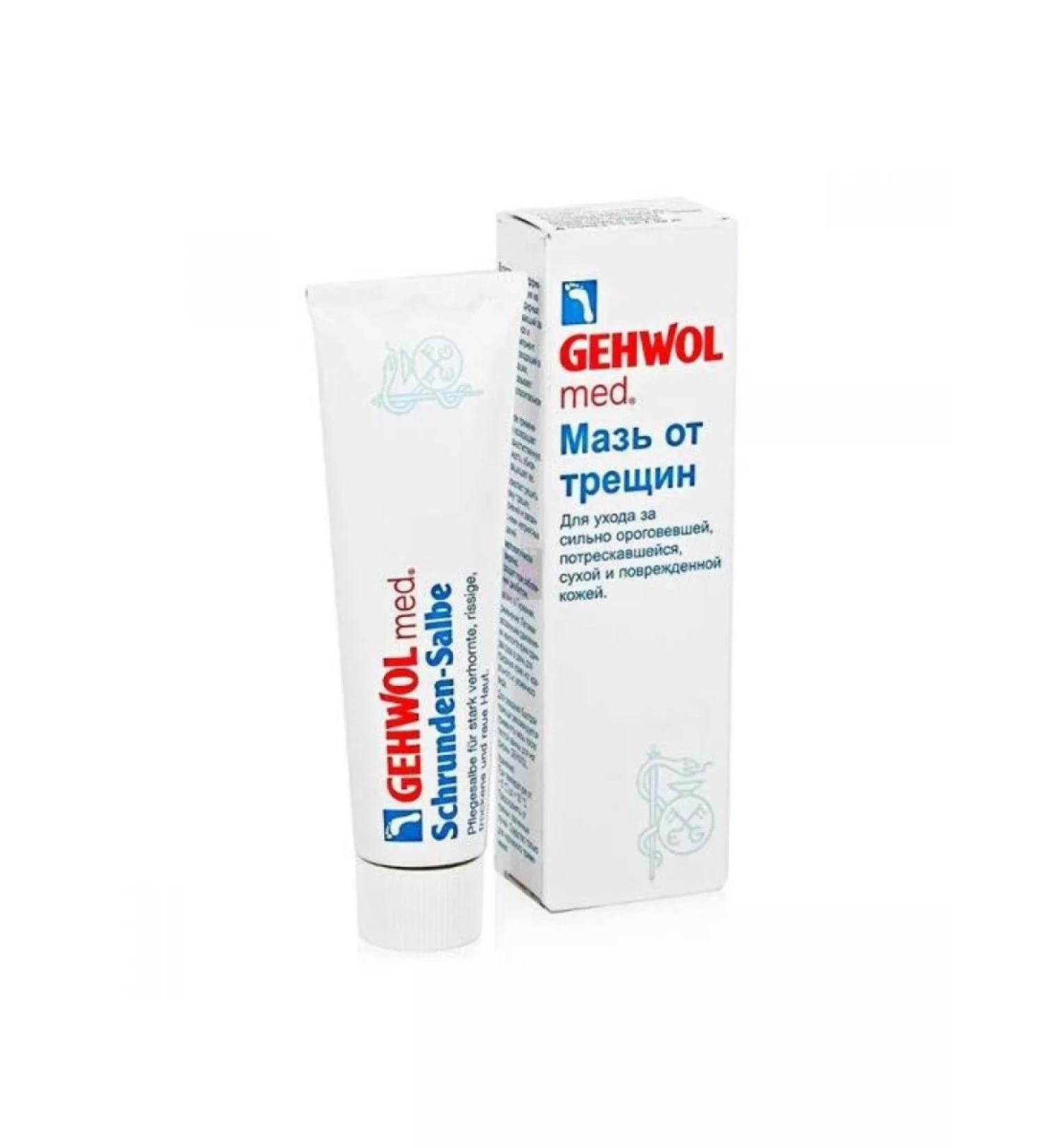 Gehwol Cream Ointment from Feet cracks