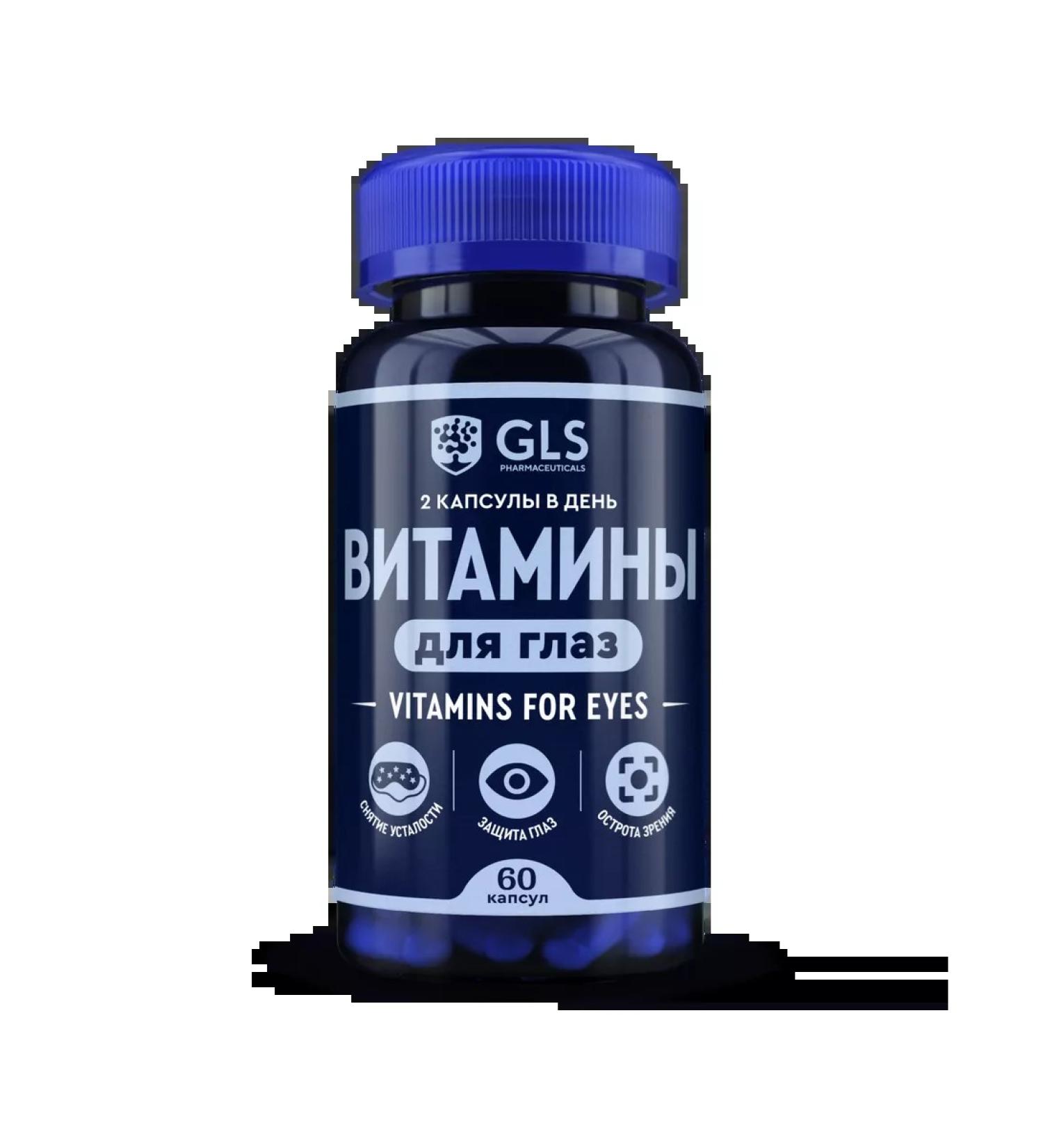 GLS pharmaceuticals Eye complex with lutein and vitamins A B E and C - Buy Online on GoSupps.com