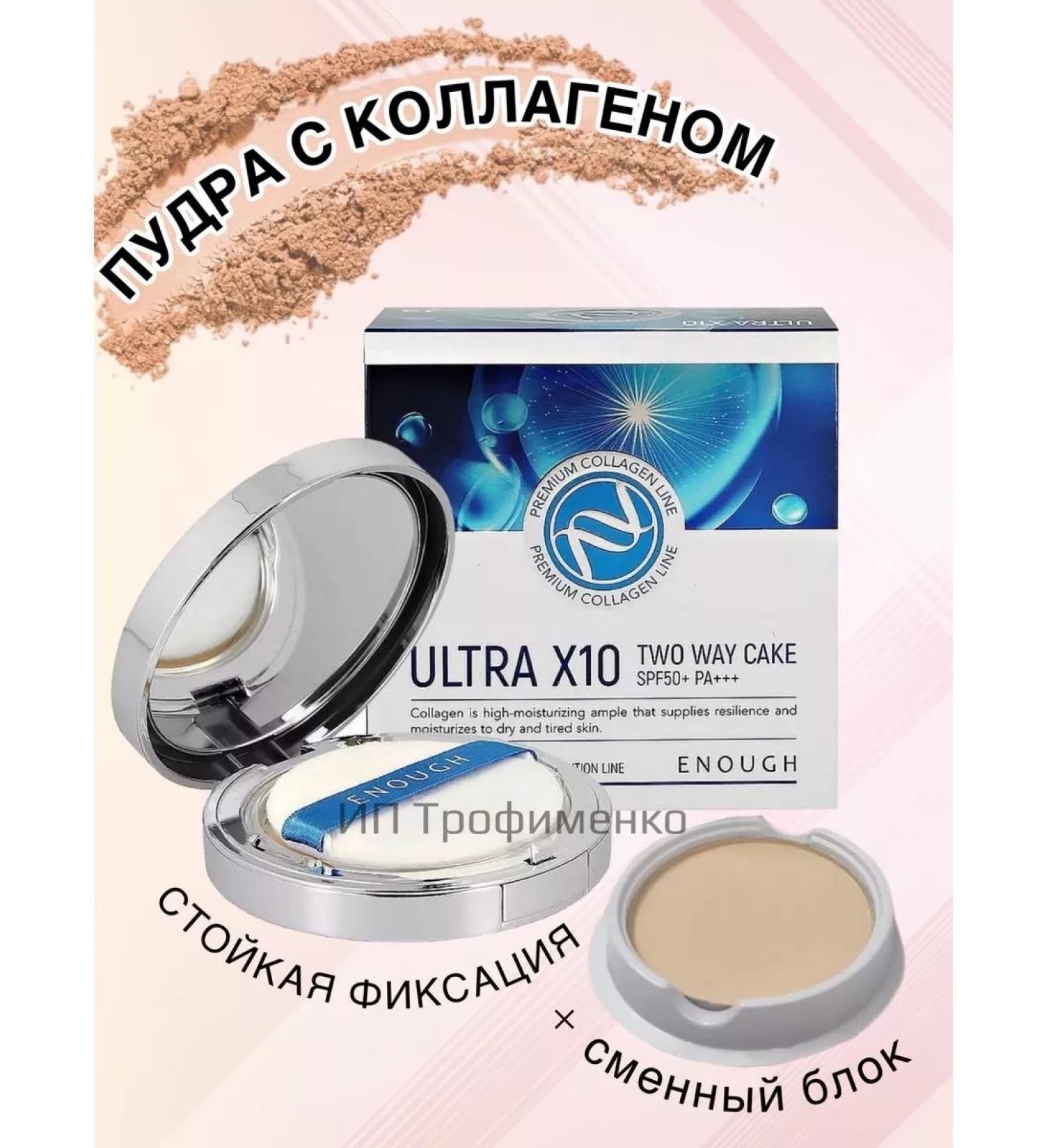 Beautiful period Powder with collagen - Buy Online on GoSupps.com