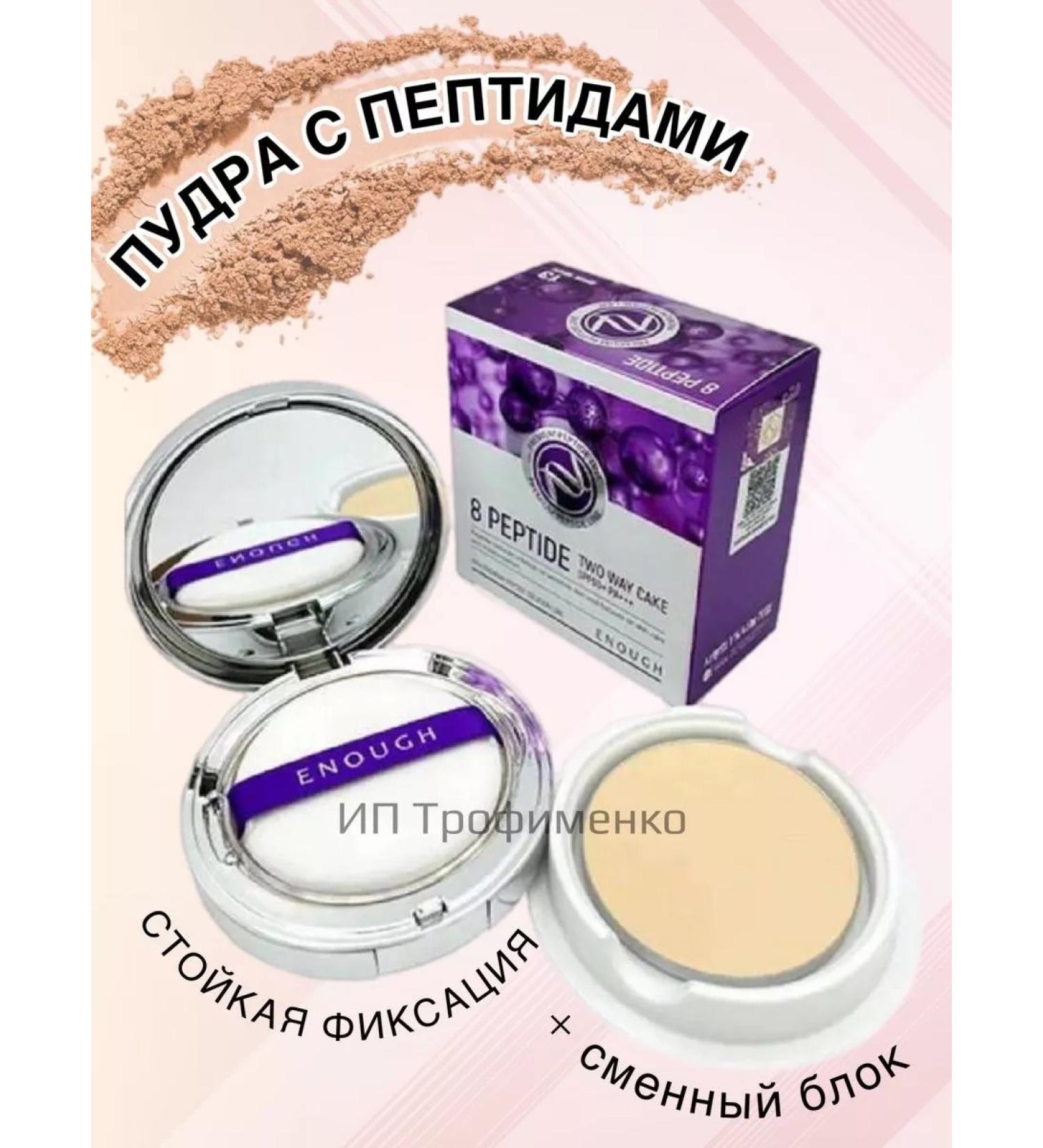 Dream Powder with peptides - Buy Online on GoSupps.com