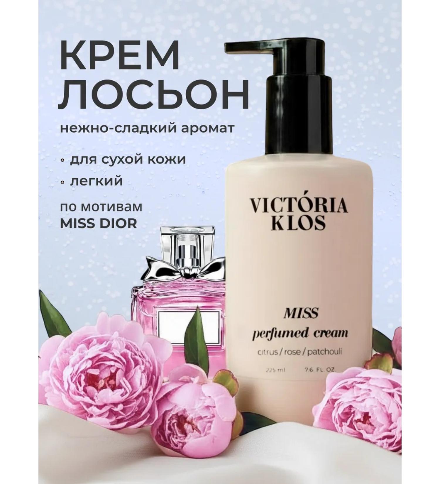 Victoria Klos Perfumery cream Lotion for Body and Hands Miss - Buy Online on GoSupps.com