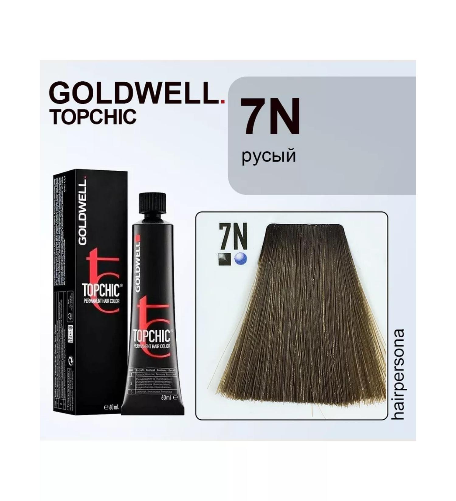 Goldwell Hair dye Topchic 7n 60ml