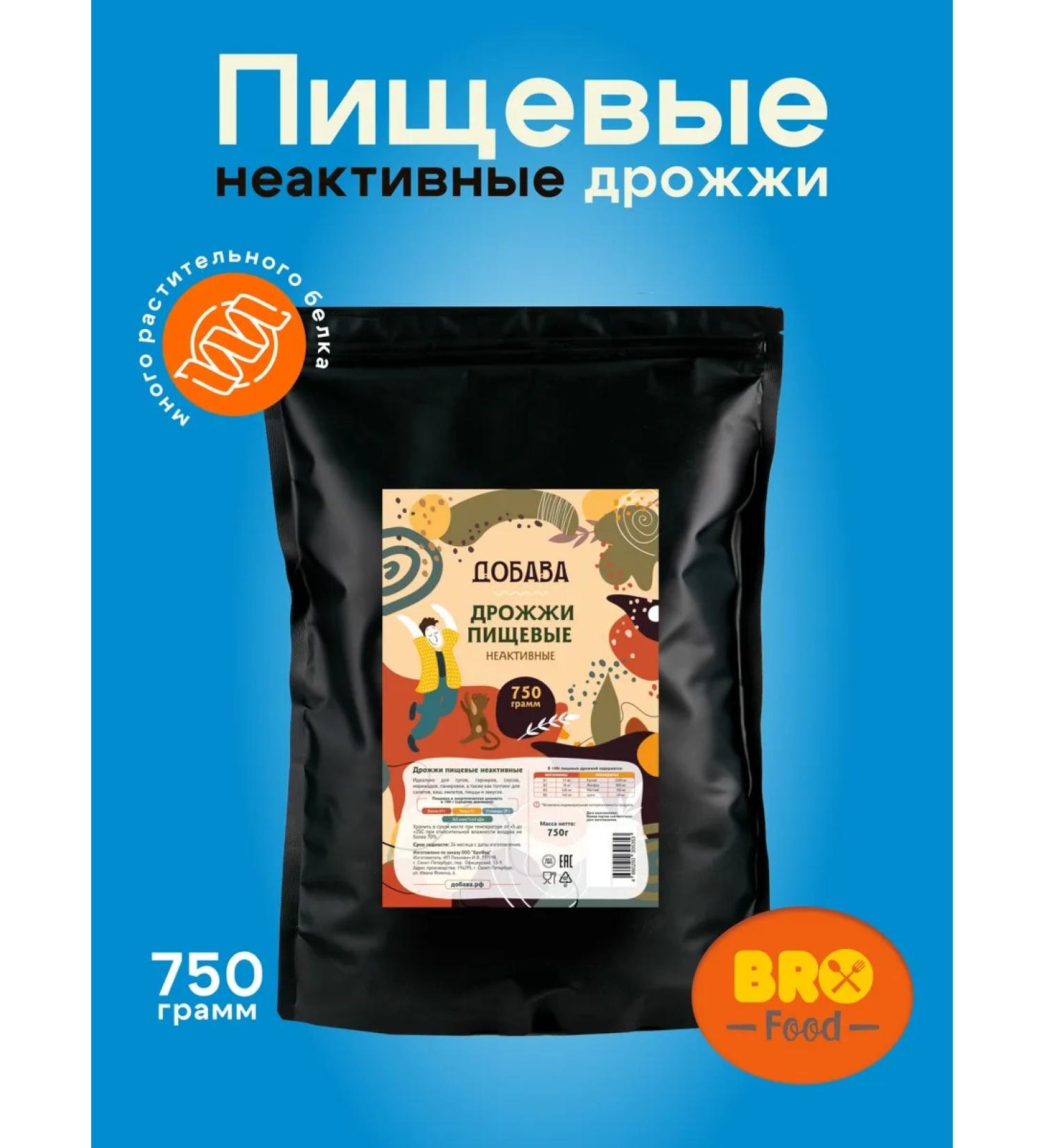 Addition Food yeast inactive in flakes 750 g - Buy Online on GoSupps.com