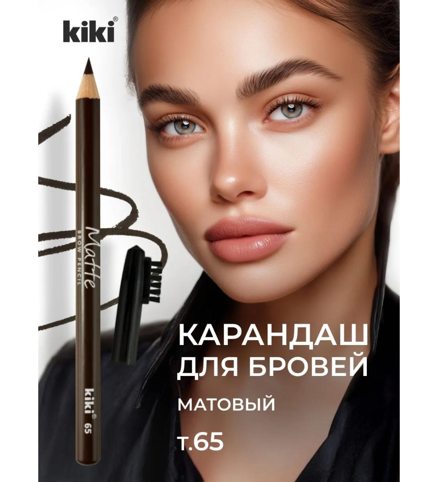 Kiki Eyebrow pencil persistent tone 65 chocolate-brown - Buy Online on GoSupps.com