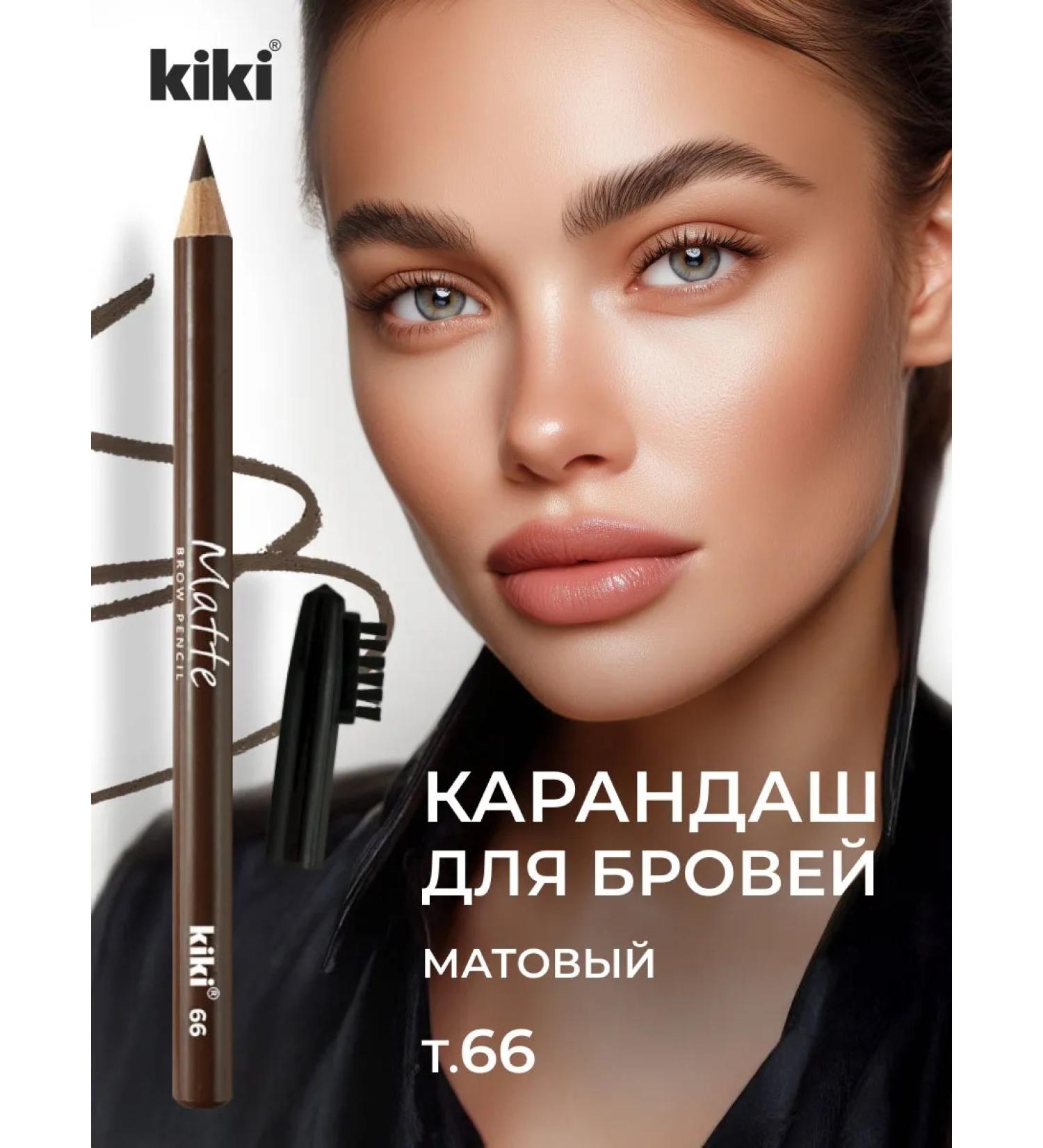 Kiki Eyebrow pencil brown persistent tone 66 - Buy Online on GoSupps.com