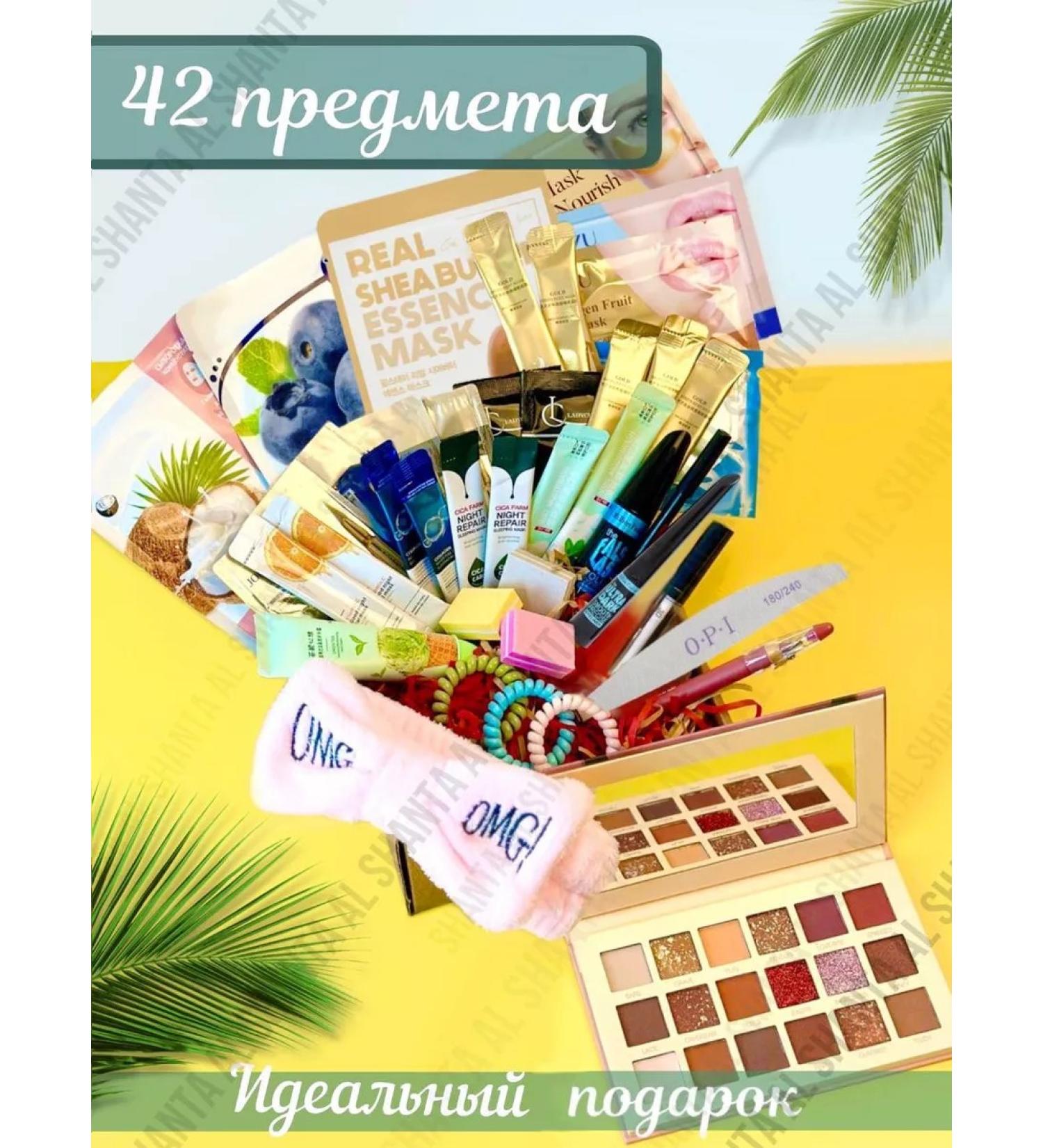 Al Shanta Cosmetics set and fabric masks for face - Buy Online on GoSupps.com