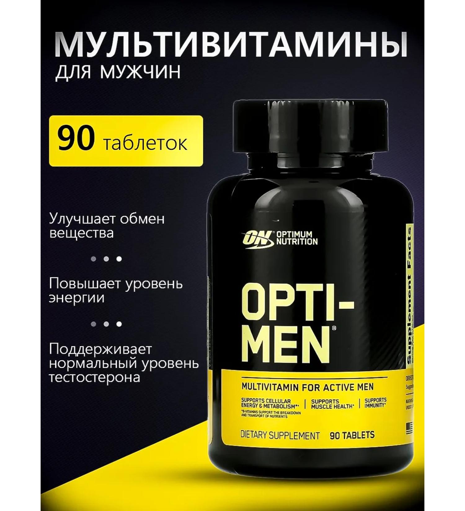 Optimum Nutrition Opti Men multivitamins with amino acids 90 US table - Buy Online on GoSupps.com