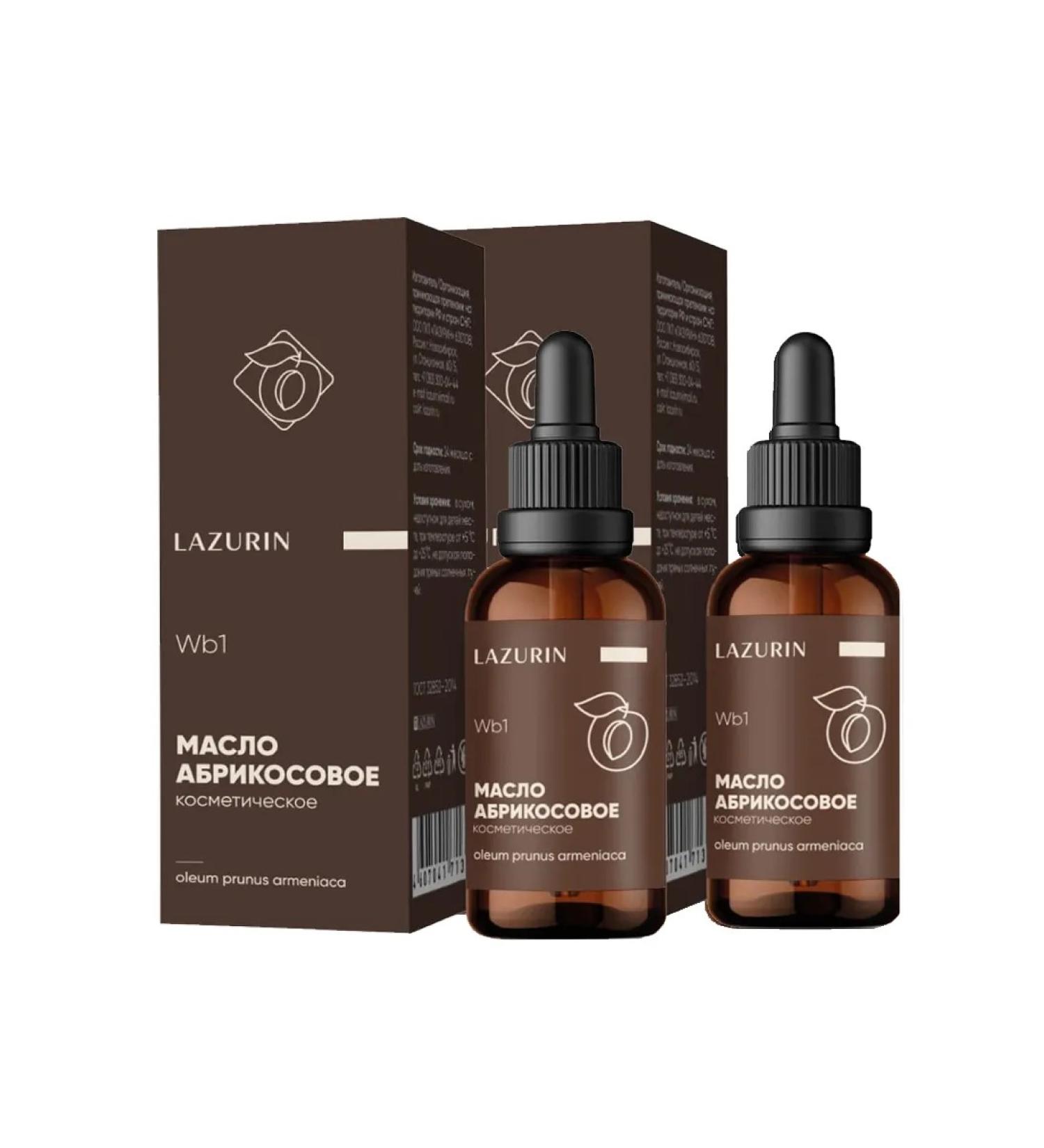 LAZURIN Apricot oil 2 pcs 30 ml - Buy Online on GoSupps.com