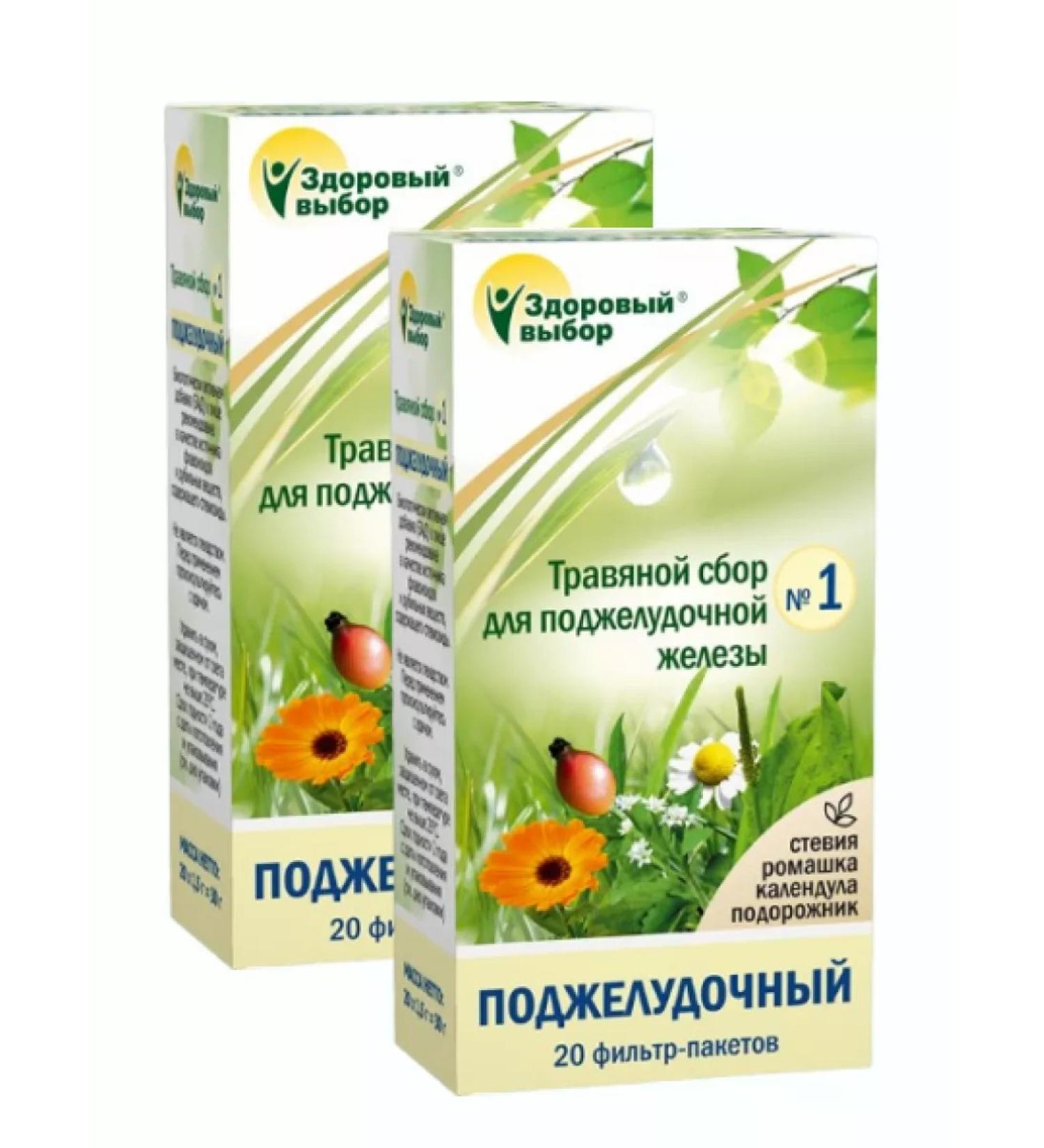 Healthy Choice Herbal collection No. 1 20 filter packs 1.5 g 2 units - Buy Online on GoSupps.com