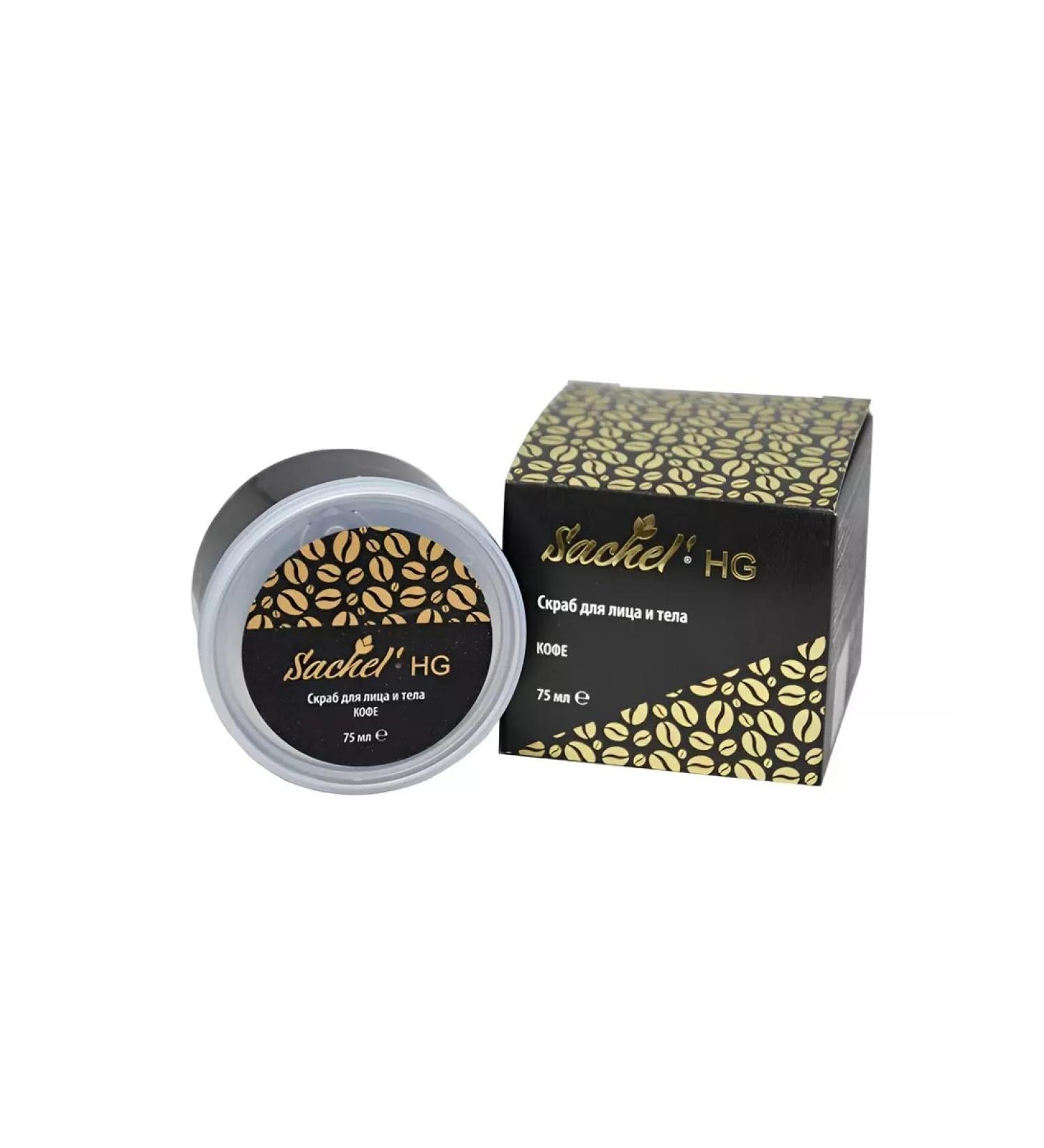 Sashel Face and body scrub Coffee 75 ml