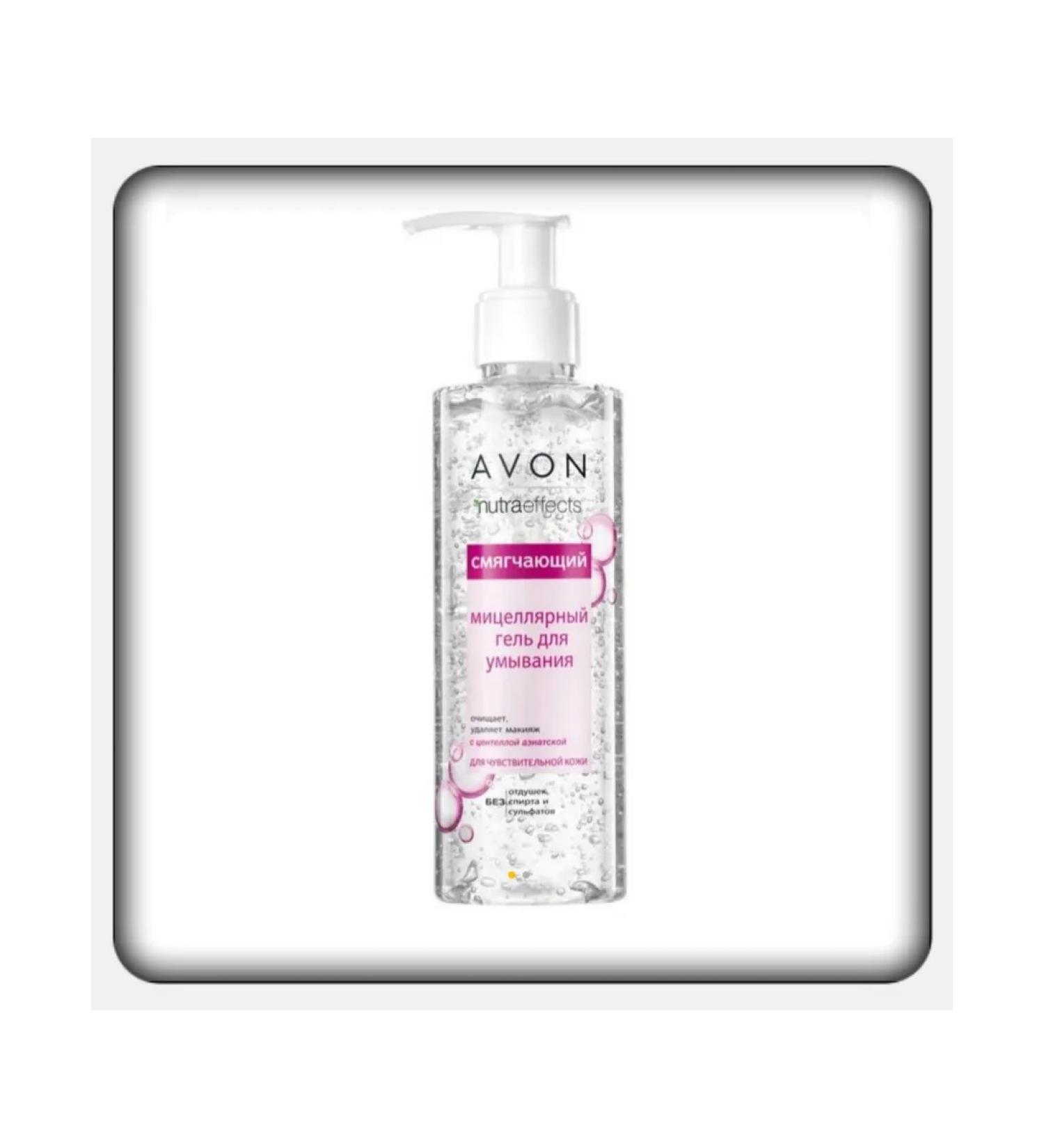 Avon Micellar gel for washing