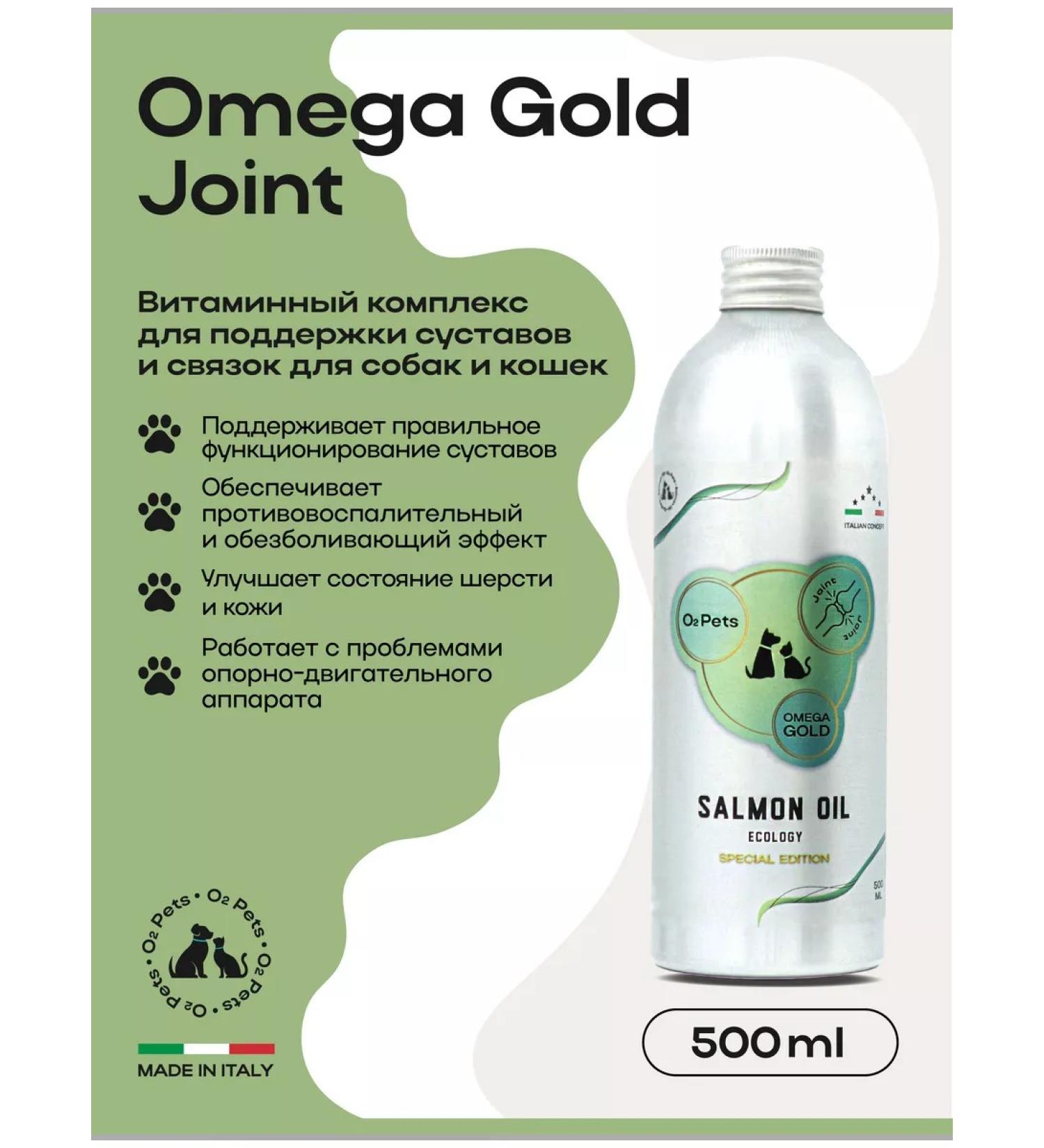 O2 Pets Vitamins for dogs and cats Joint 500 ml. For joints - Buy Online on GoSupps.com