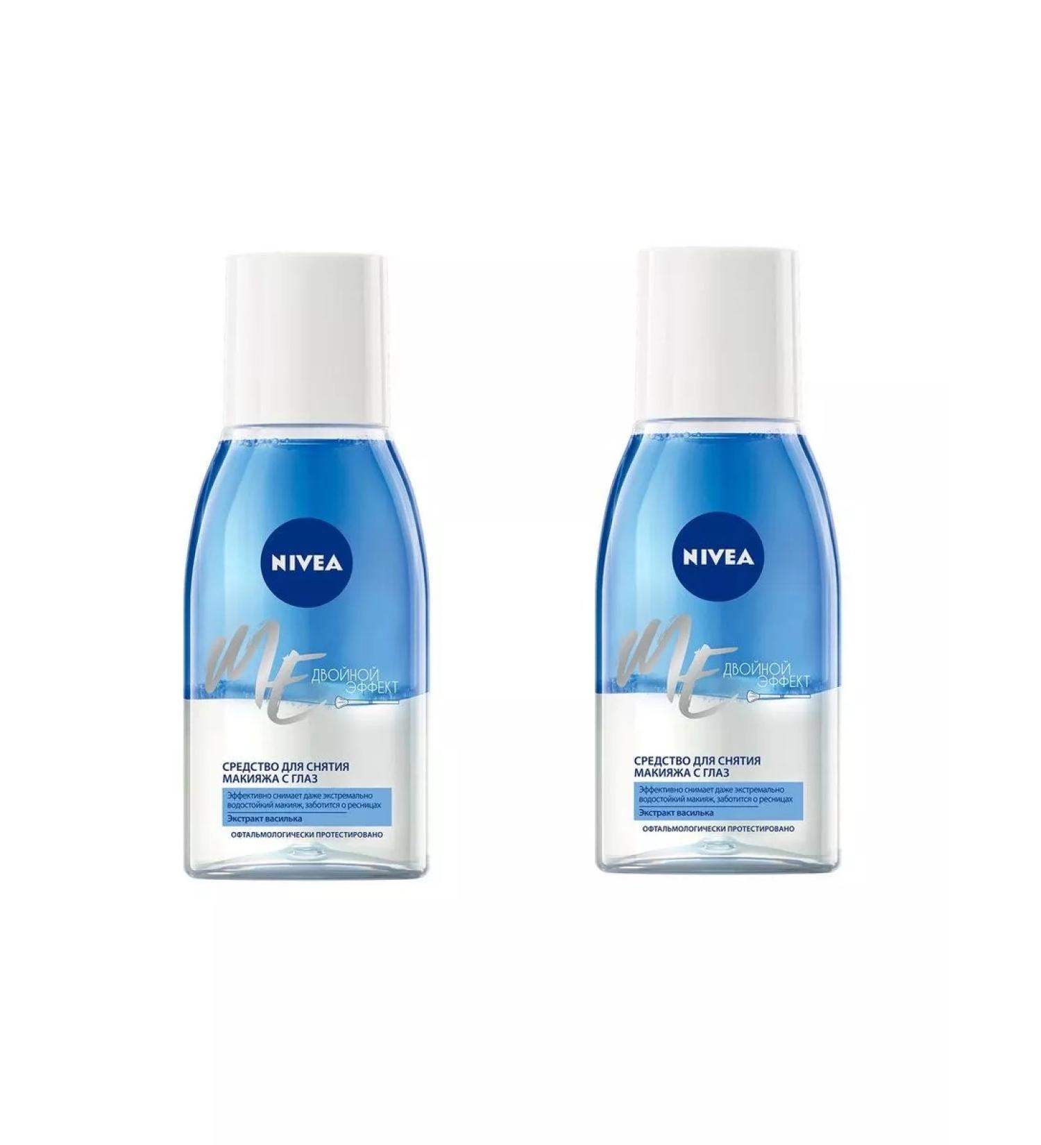 NIVEA Makeup remedy from the eyes double effect 2 pcs