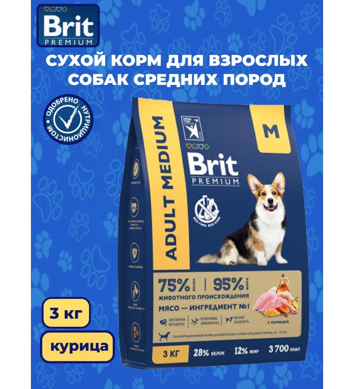 BRIT PREMIUM Dry food for dogs of medium breeds chicken 3kg - Buy Online on GoSupps.com