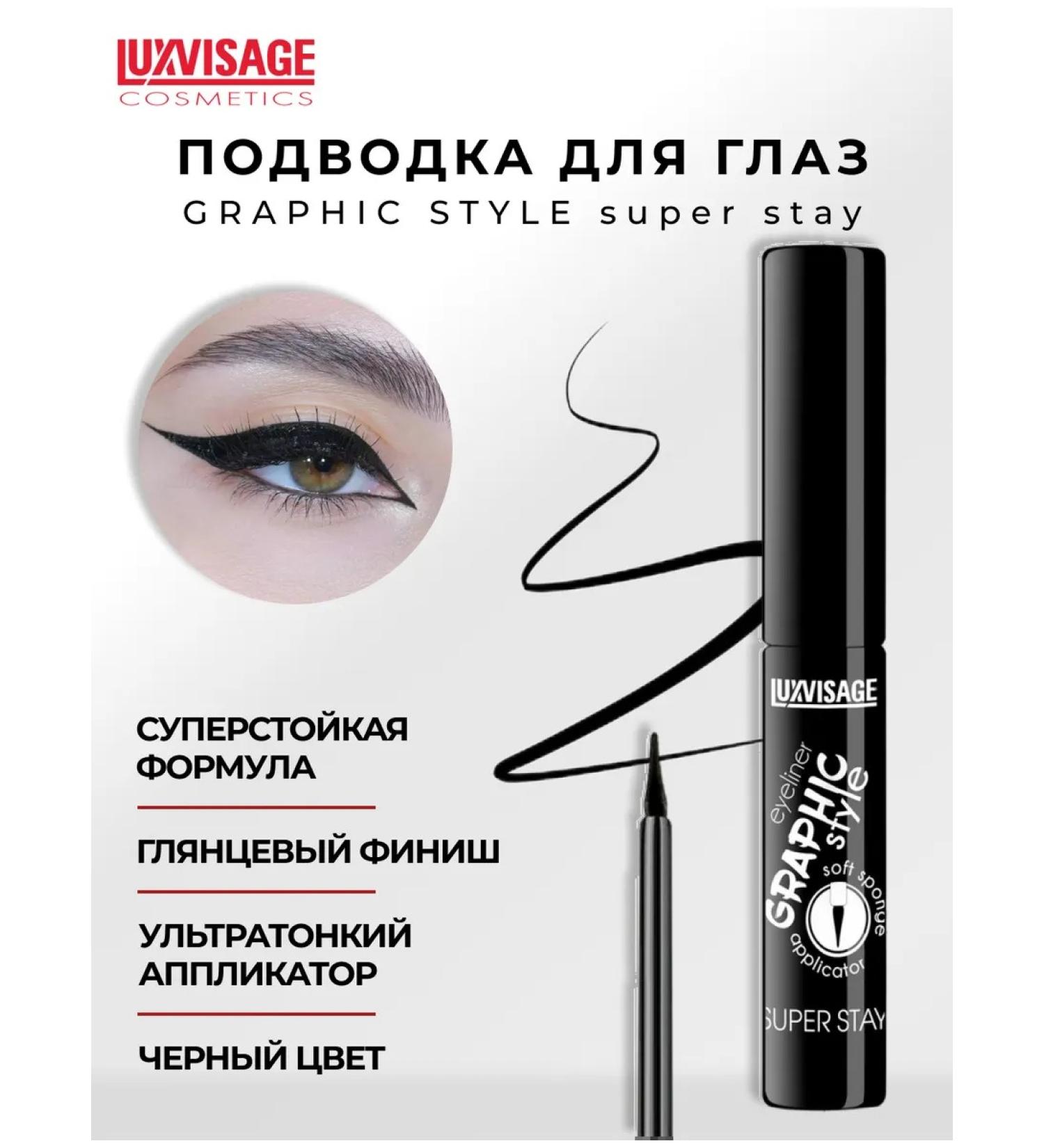 LUXVISAGE Graphic Style Super Stay Liquid Eye - Buy Online on GoSupps.com