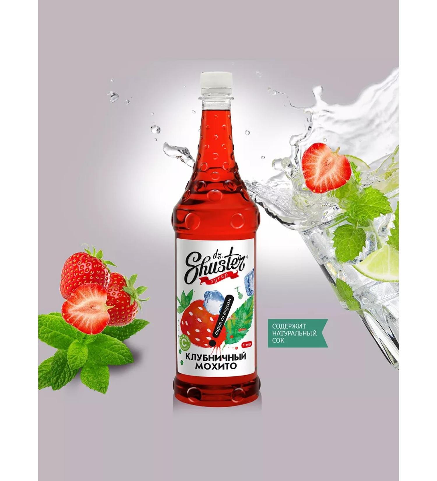 Dr Shuster Strawberry mochito for cocktails 1 liter
