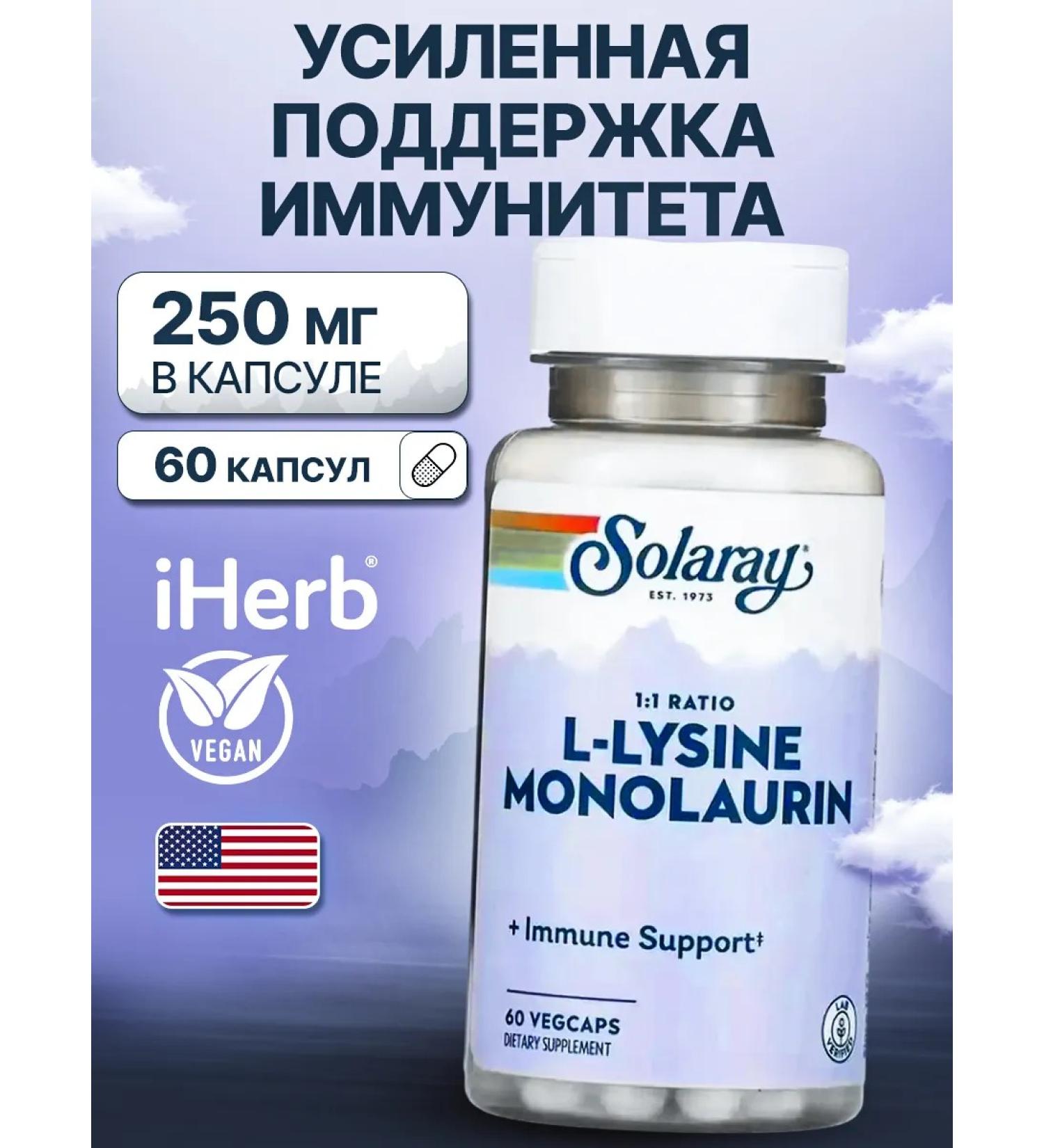 Solaray L-Lisine Monolaurin (L-Lysine Monolaurin) 60 capsules - Buy Online on GoSupps.com