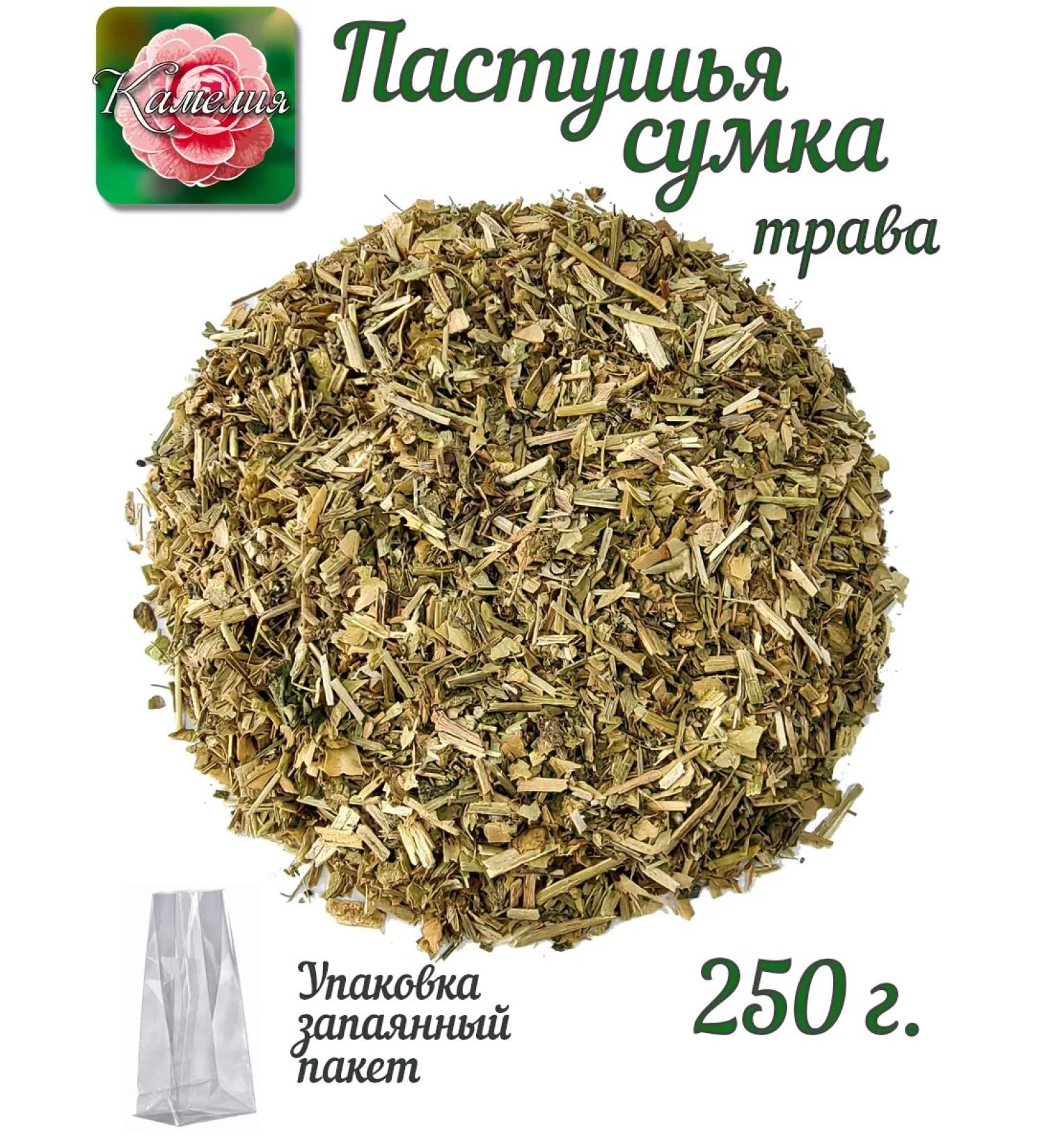 Camellia Tea Company Shepherd's bag grass - Buy Online on GoSupps.com