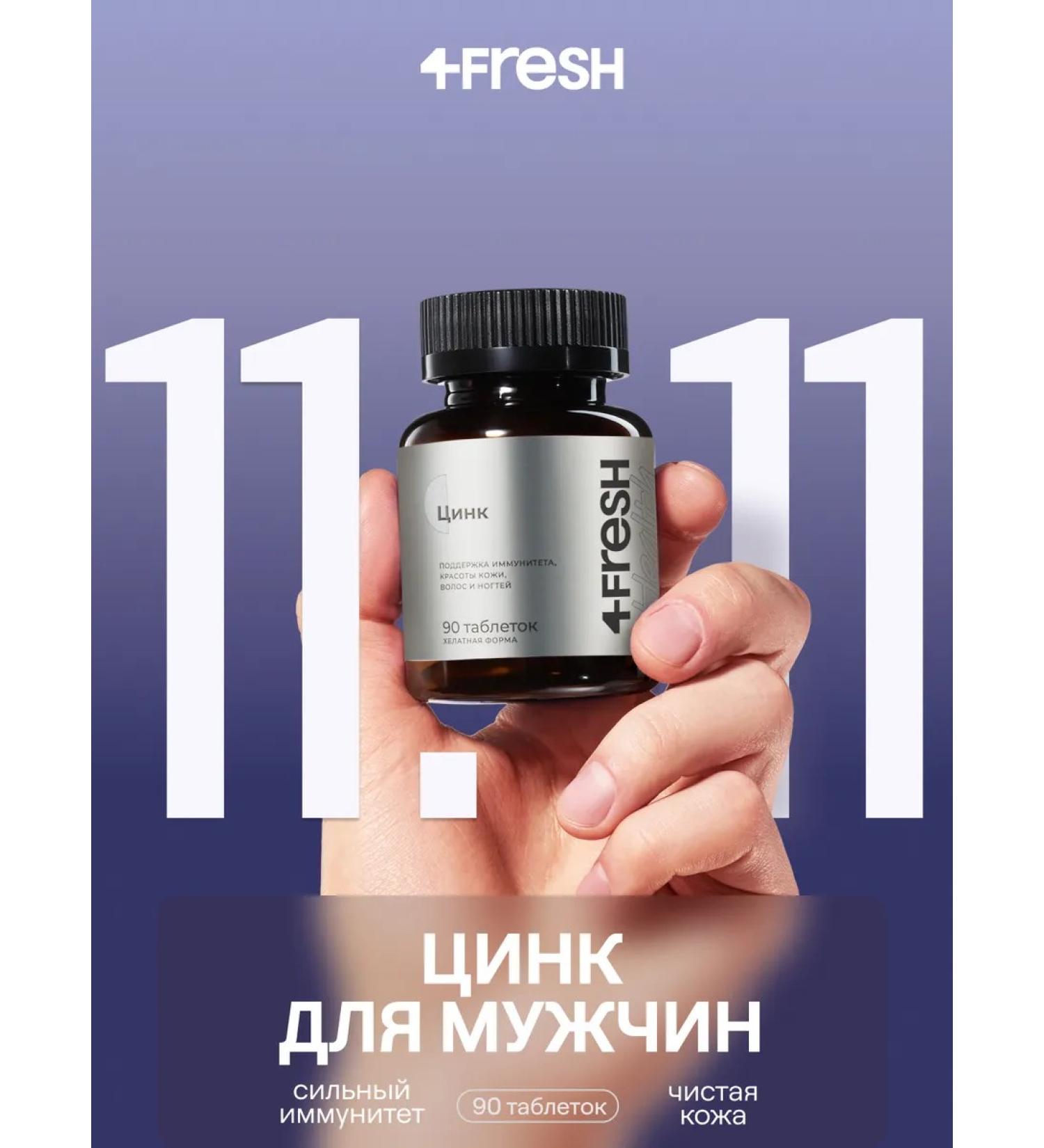 4fresh HEALTH Zinc for men and women Helat - Buy Online on GoSupps.com