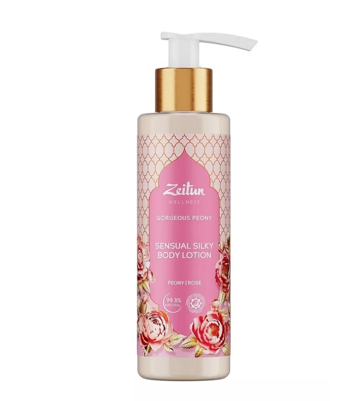 Zeitun Gorgeous PEONY 200 ml milk - Buy Online on GoSupps.com