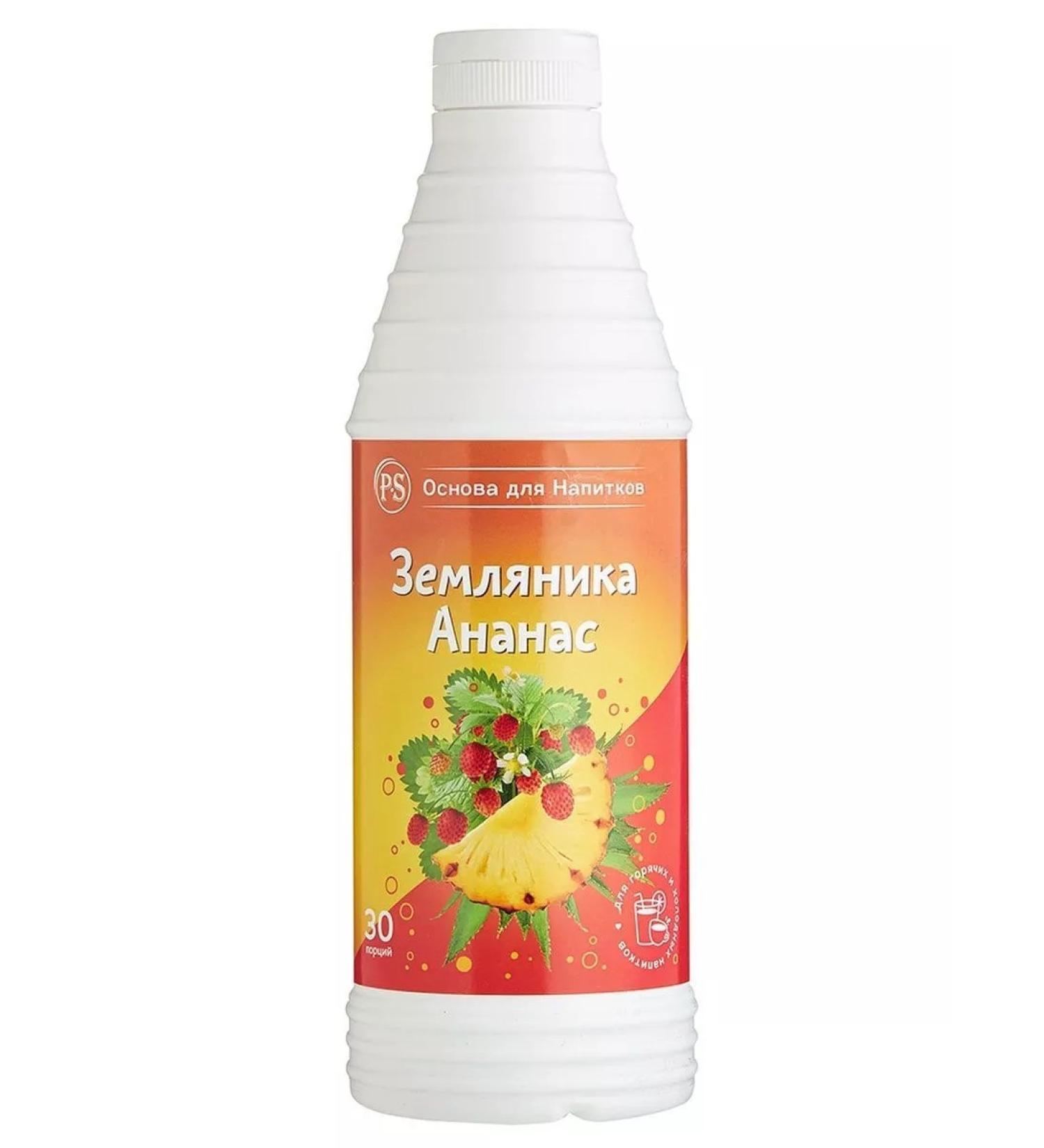 ProffSyrup The basis for drinking strawberries-ananas 1kg
