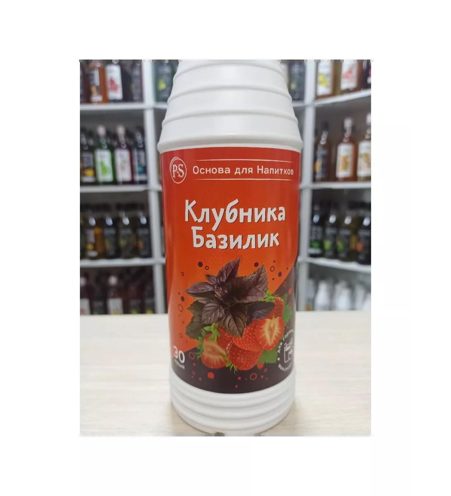 ProffSyrup The basis for drinks strawberries-basil 1 kg