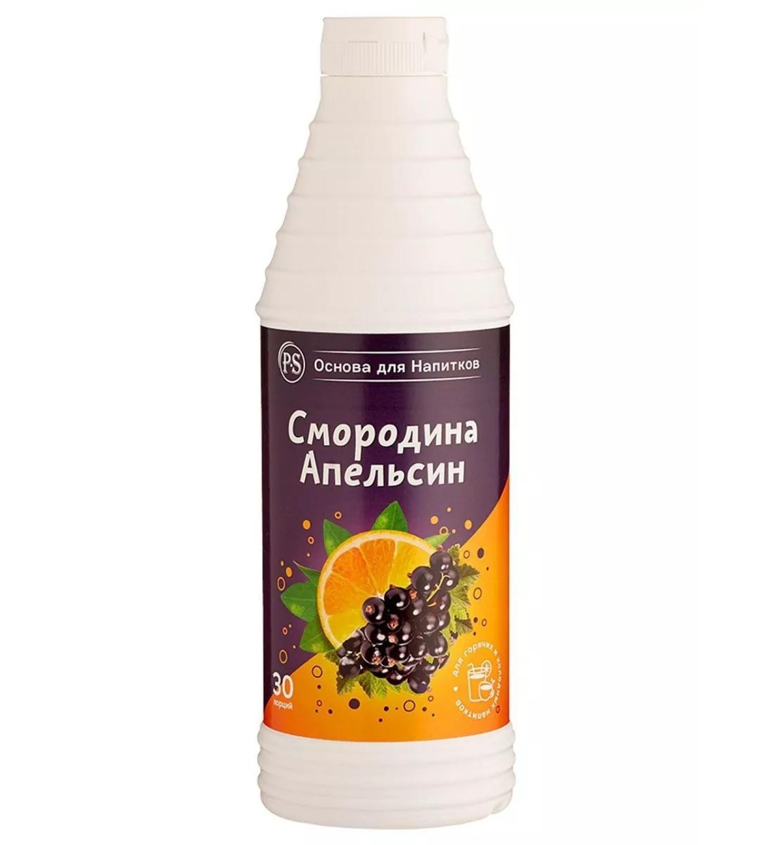 ProffSyrup The basis for drinks orange-somorodin 1kg