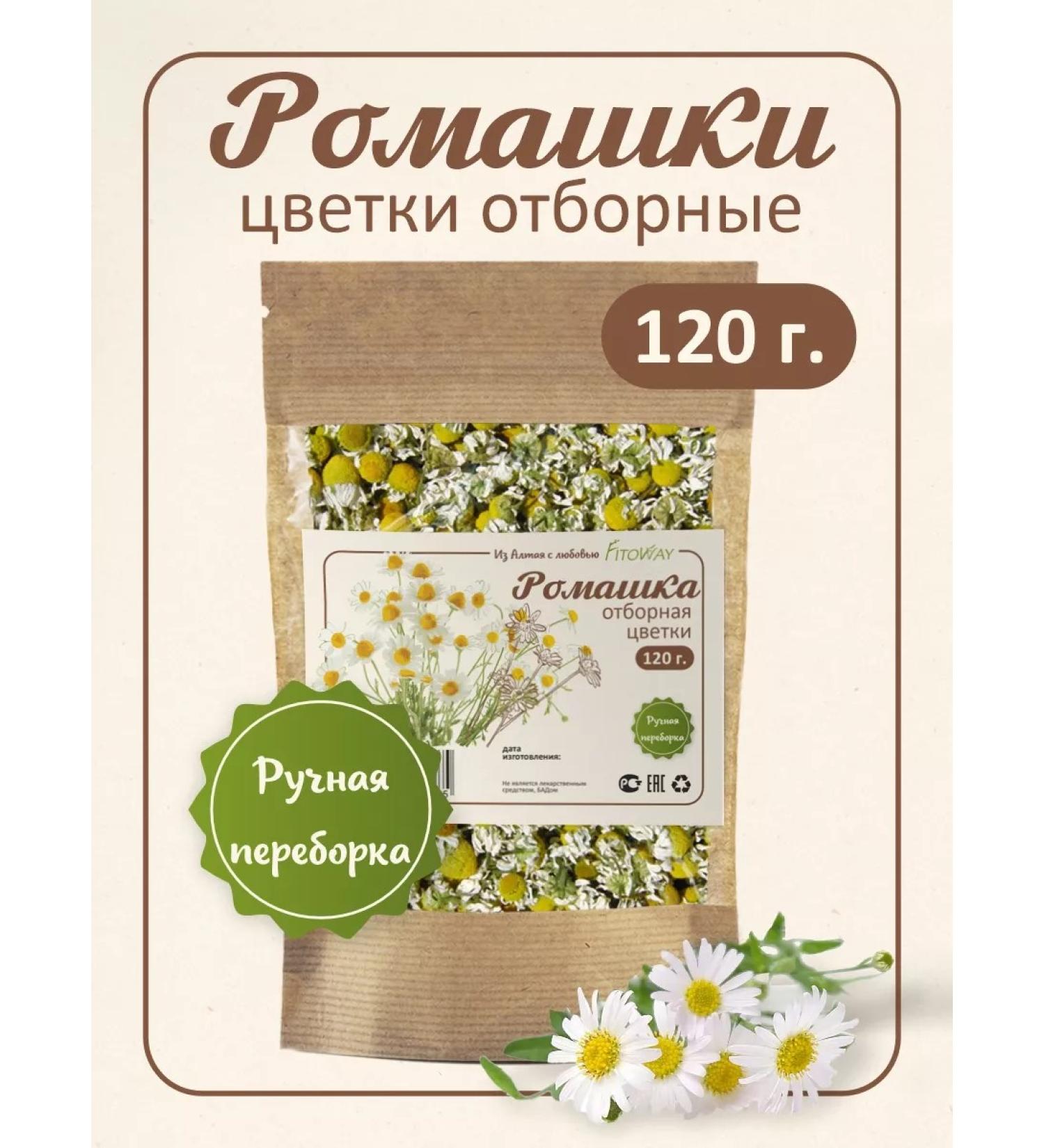 FitoWay Chamomile pharmacy flowers dried 120 grams - Buy Online on GoSupps.com