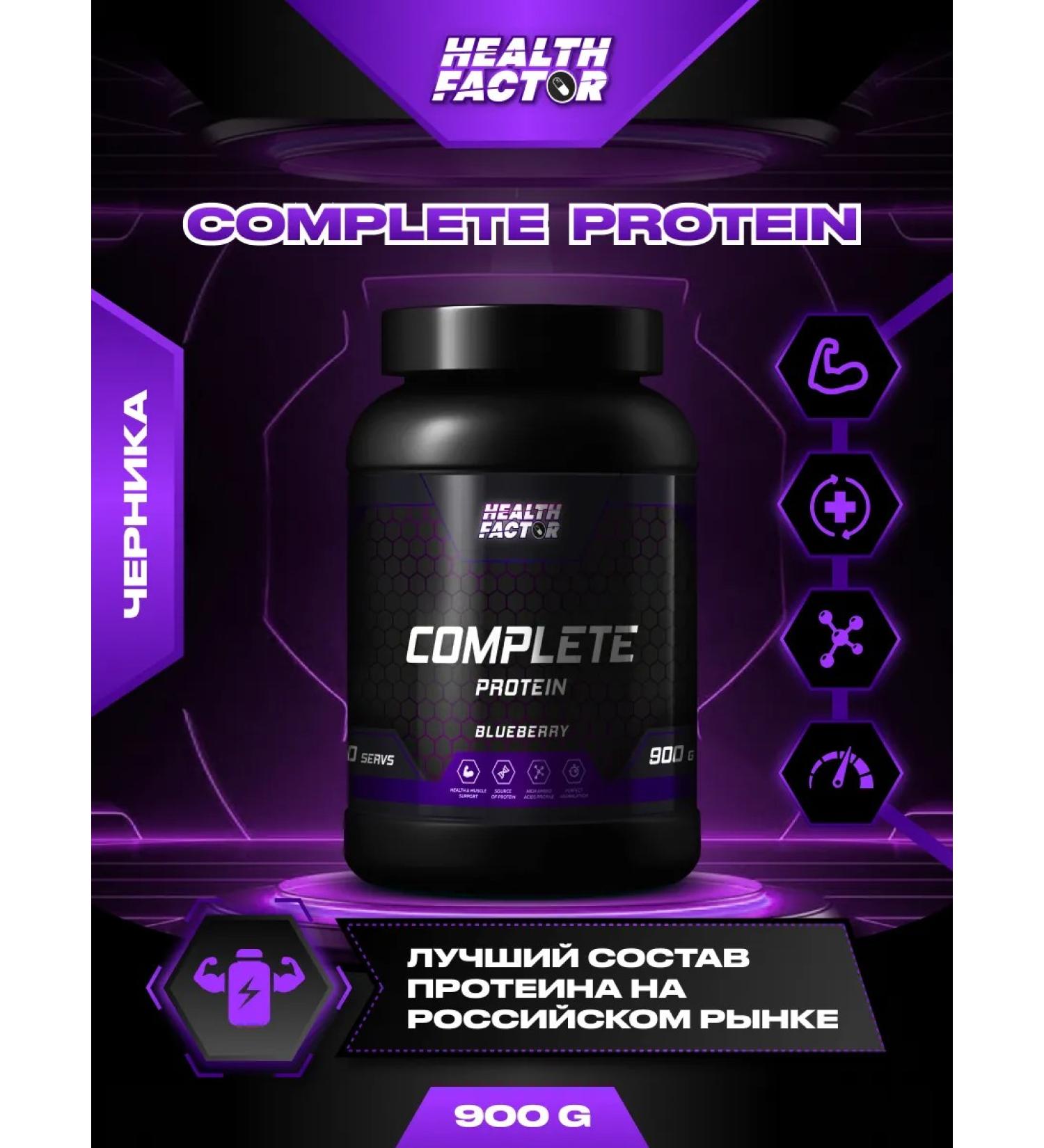 Health Factor Complete Protein 900g taste of blueberries - Buy Online on GoSupps.com