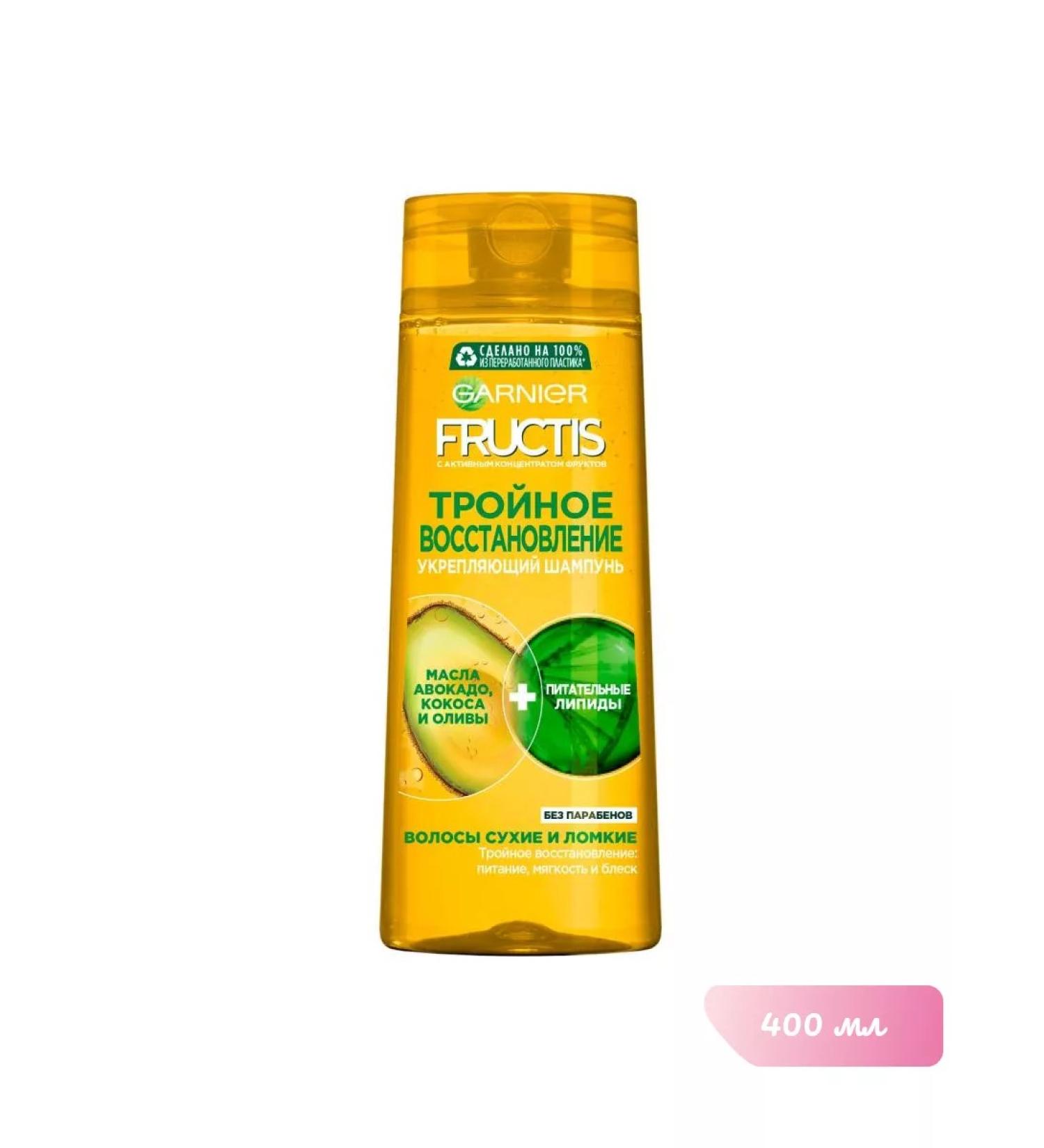 Garnier Hair shampoo triple recovery 400 ml - Buy Online on GoSupps.com
