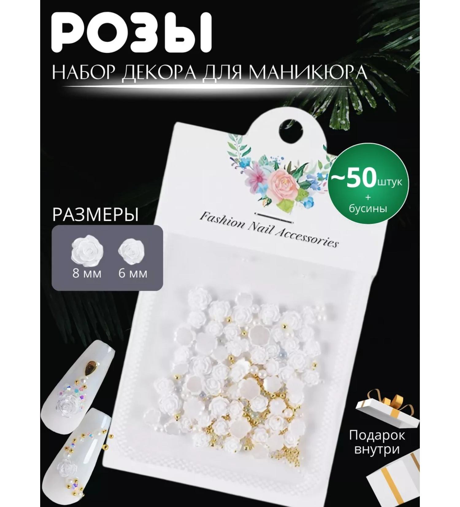 Soft & Grace jewelry Figures for nails voluminous - Buy Online on GoSupps.com