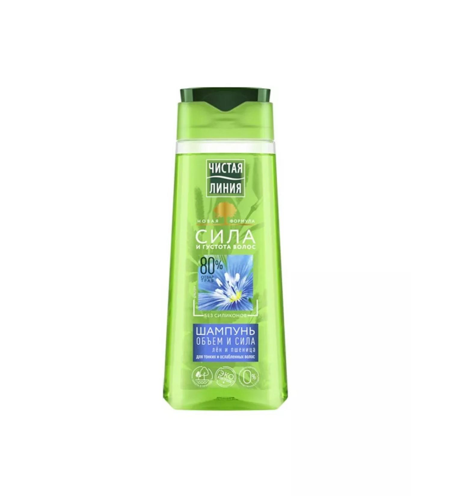 Clean line Hair shampoo volume and force 250 ml - Buy Online on GoSupps.com