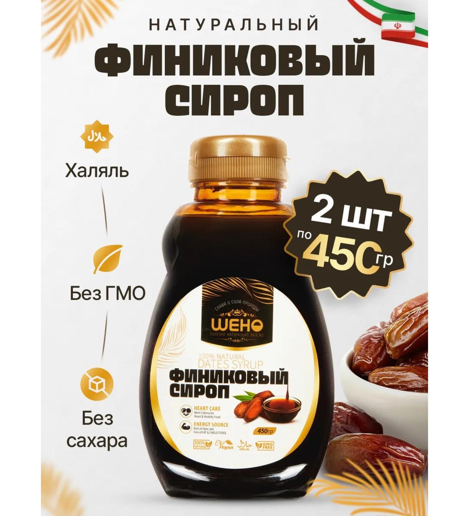 CHENO Finnish syrup Topping natural without sugar 2 x 450 g - Buy Online on GoSupps.com