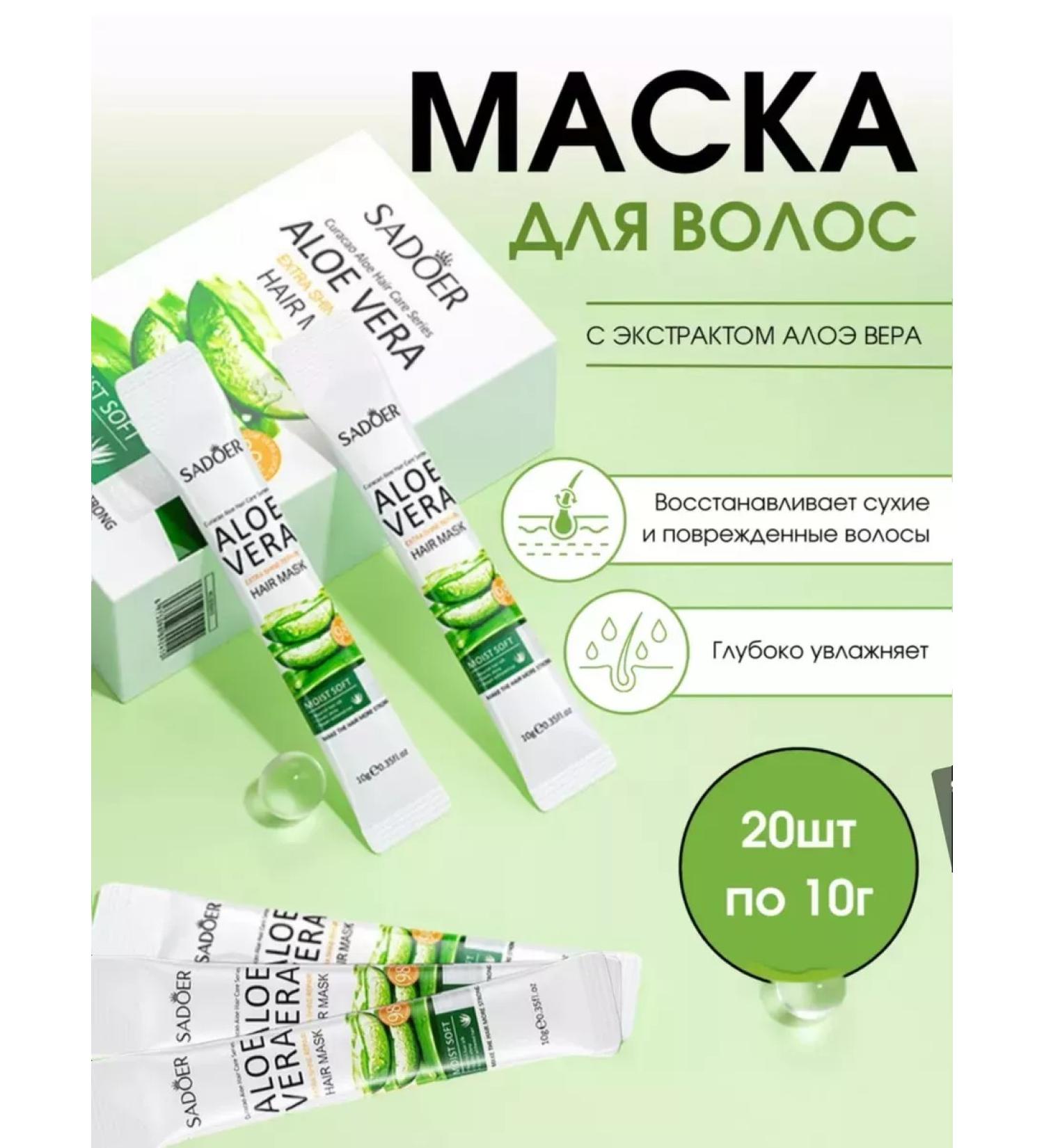 Luxe Beauty Hair mask moisturizing against falling out - Buy Online on GoSupps.com