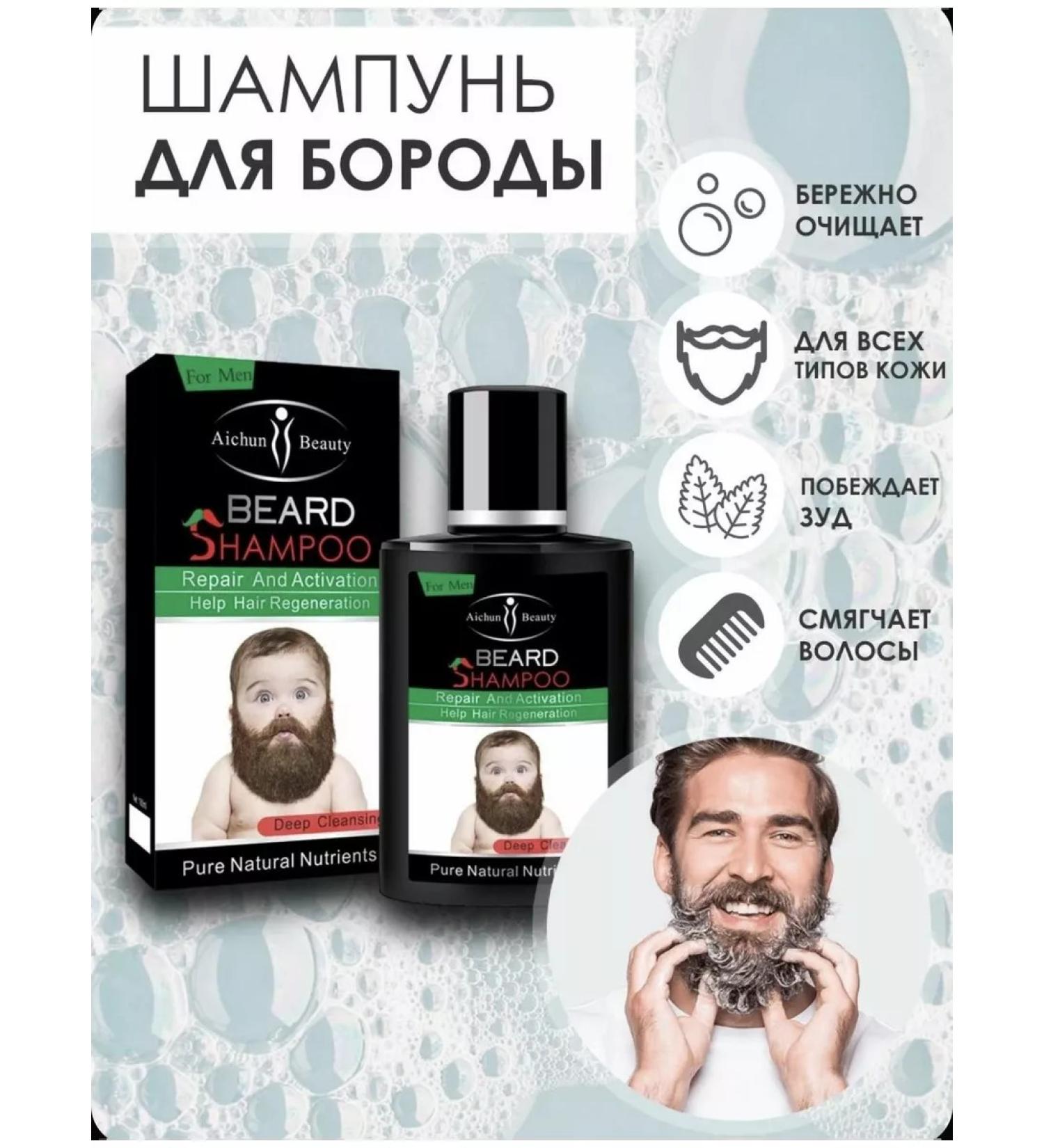 Beard Style Balm Vitamin shampoo for beard - Buy Online on GoSupps.com