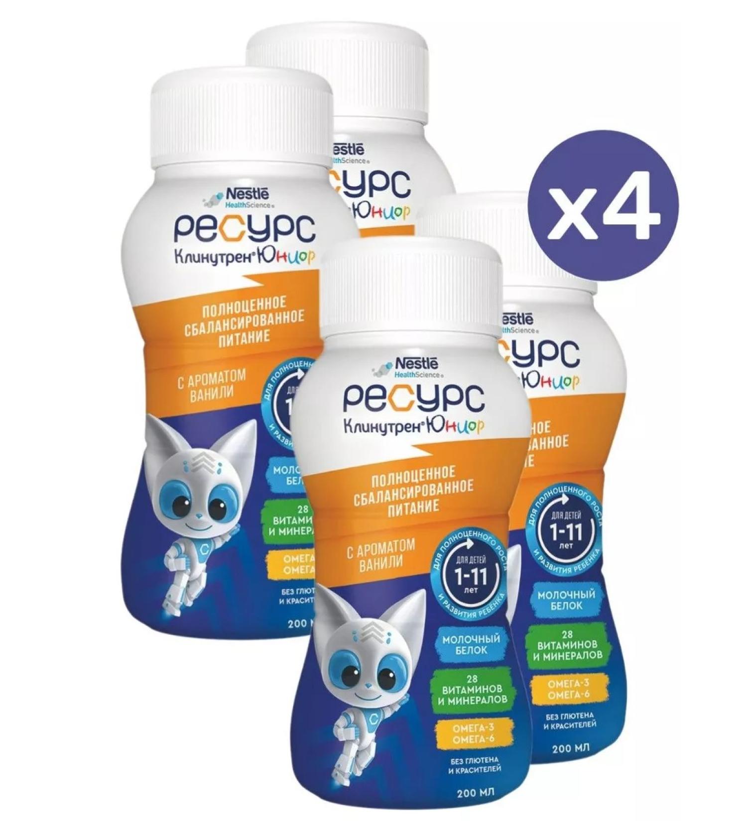 Nestle HealthScience Drink resource Klinnior junior vanilla from 1 year 0.2l 4 pcs - Buy Online on GoSupps.com
