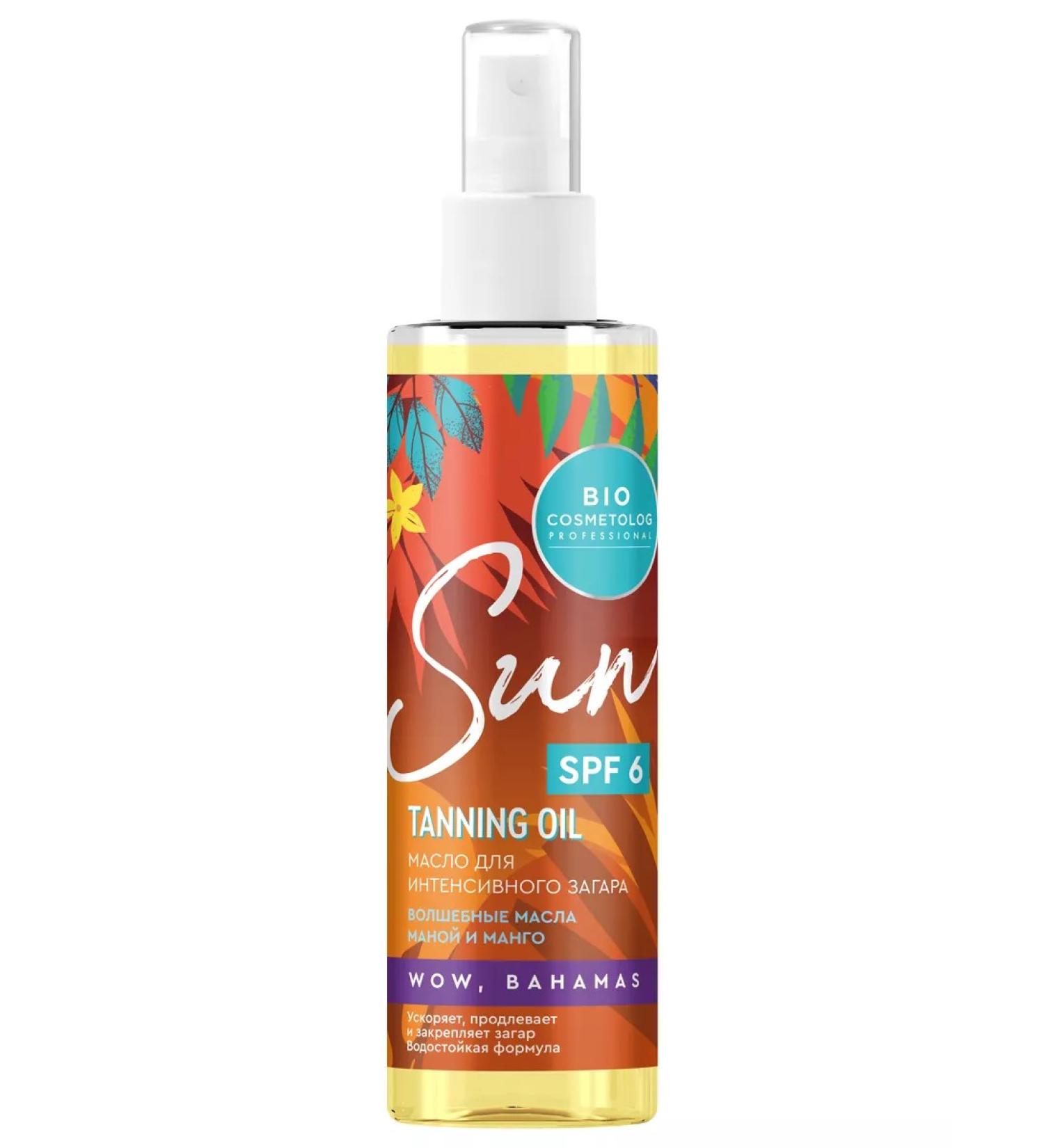 Fito cosmetics Zagara oil SPF6 Zagar Ampress