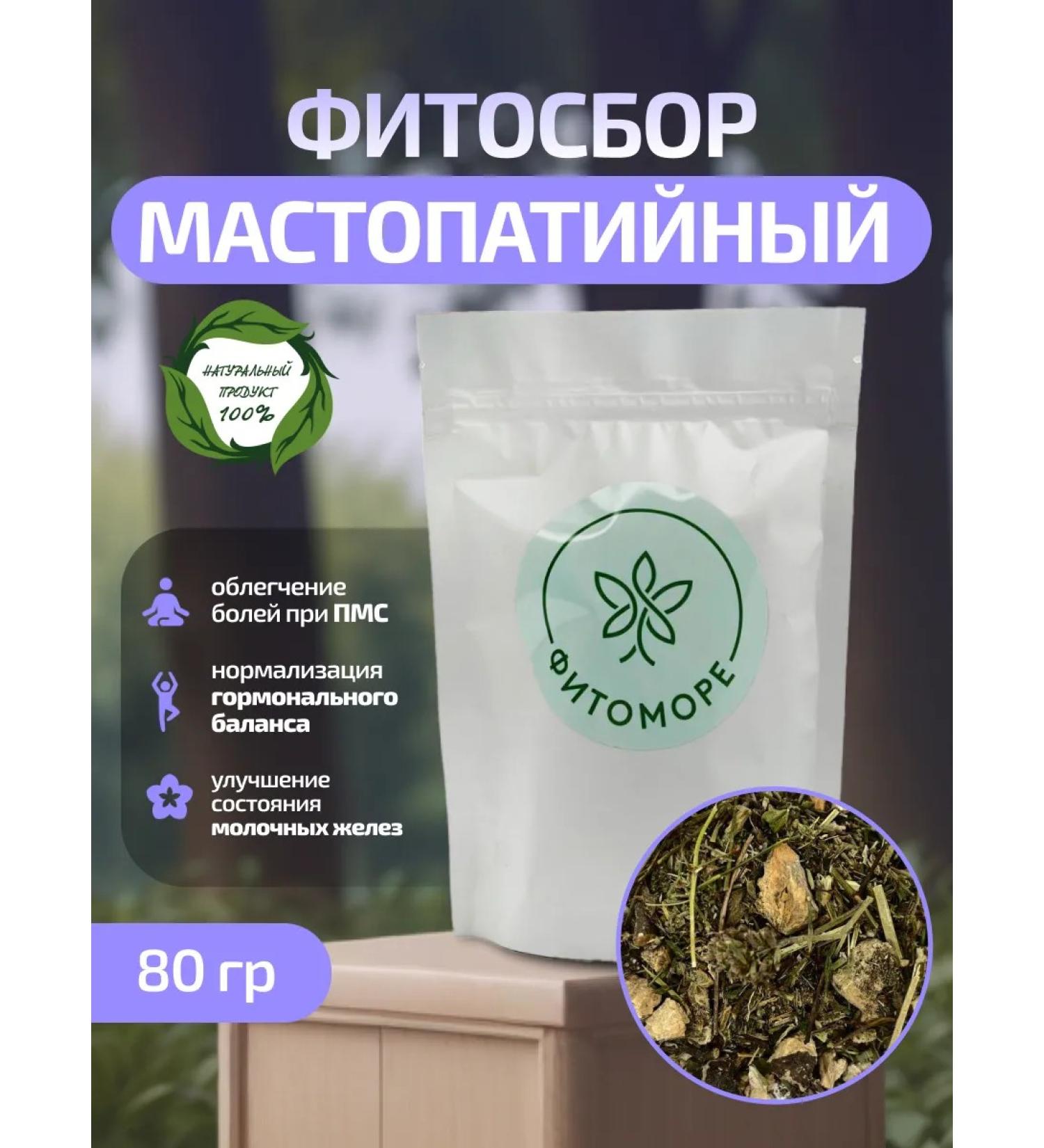 Phytomore Herbal collection mastopathy 80 g - Buy Online on GoSupps.com