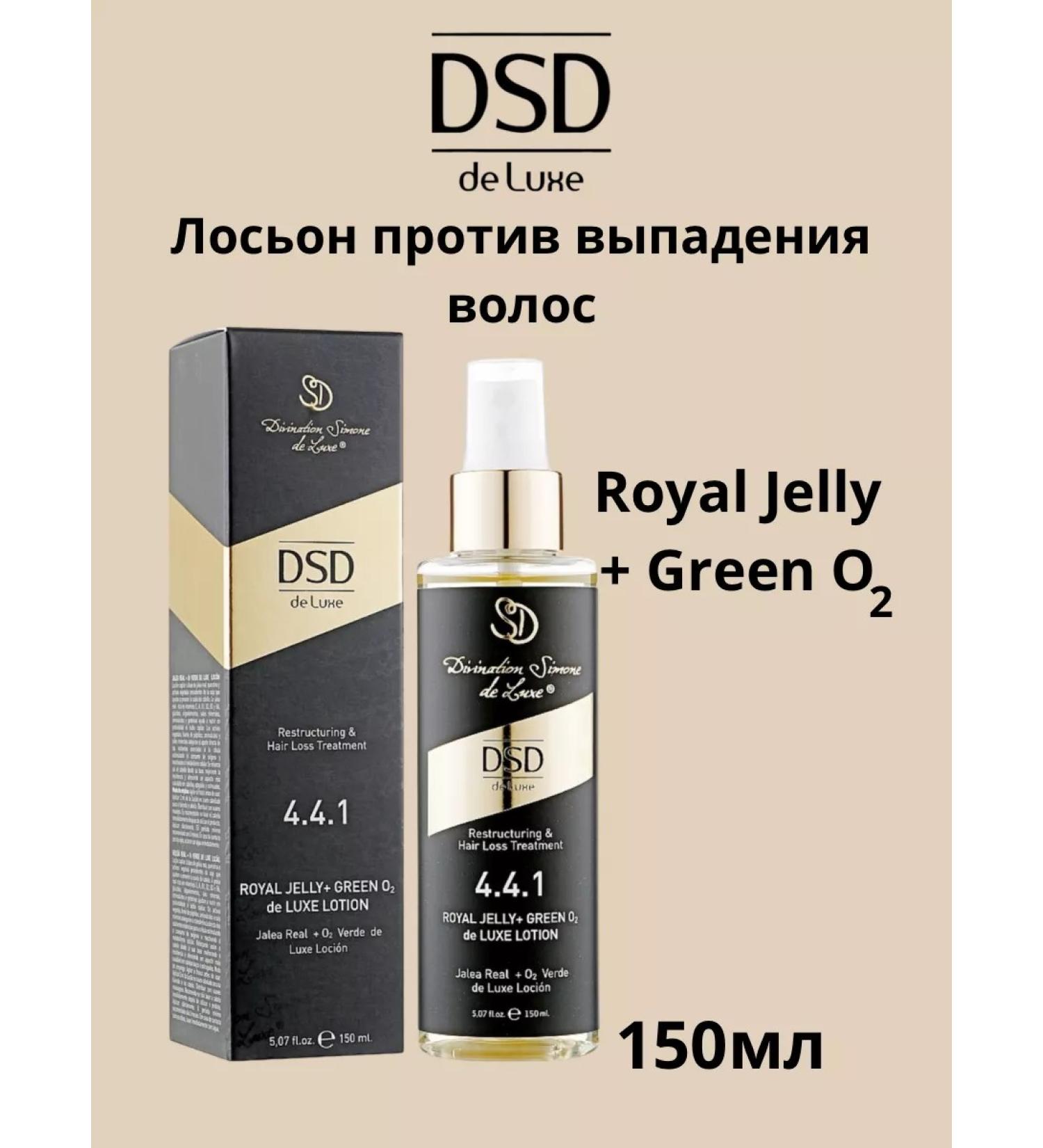 DSD DE LUXE DSD Lotion Royal Jelly against hair loss150ml - Buy Online on GoSupps.com