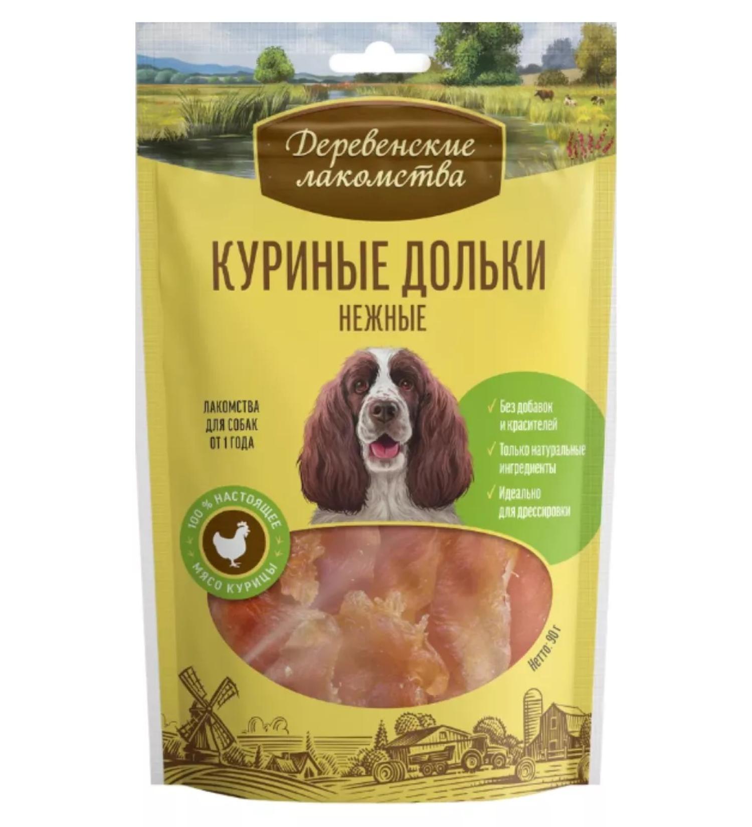 Country delicacies A treat for dogs. Delicate chicken slices - Buy Online on GoSupps.com