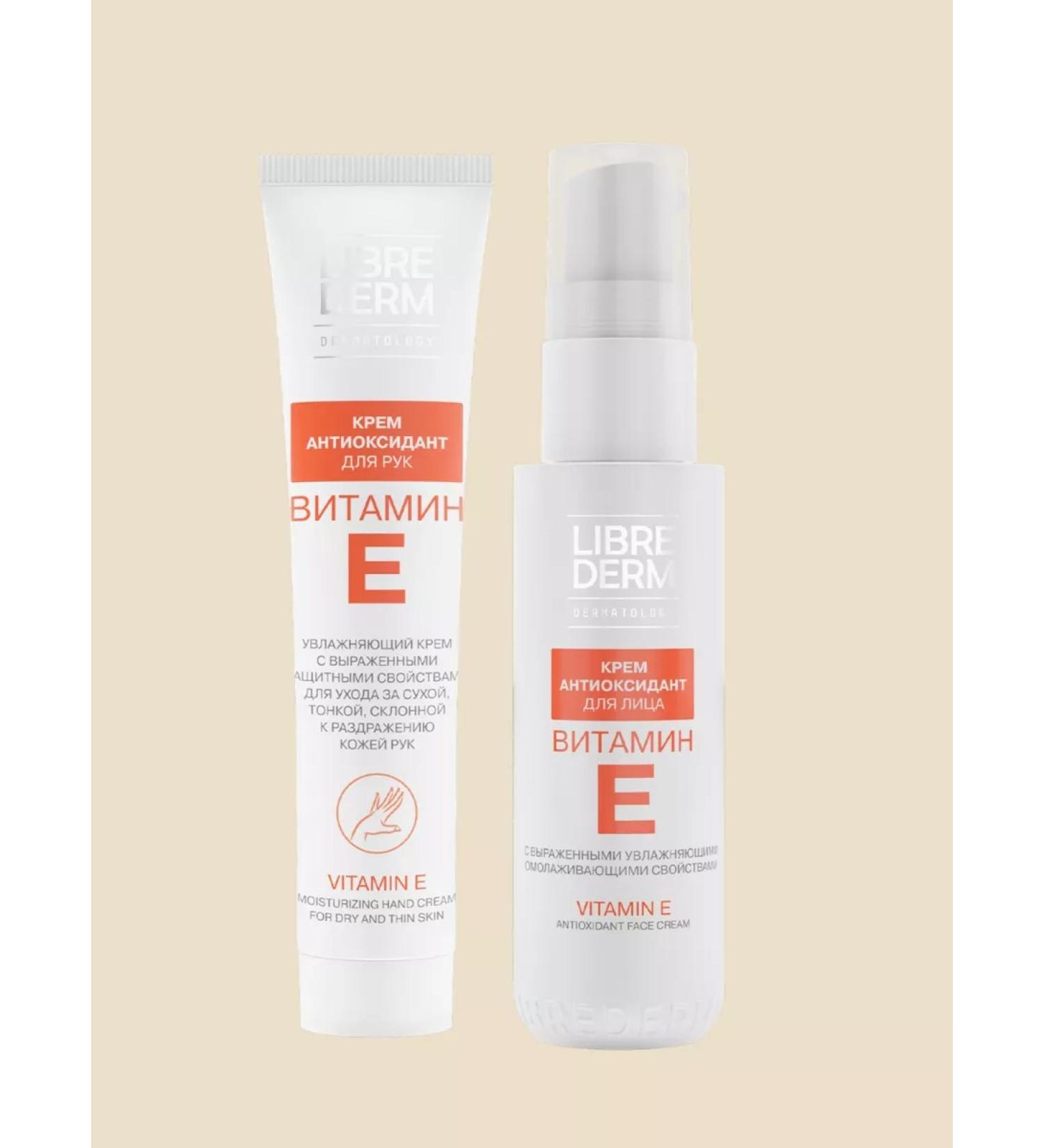 LIBREDERM Set Vitamin E 2B1 Cream D face+cream d hands - Buy Online on GoSupps.com