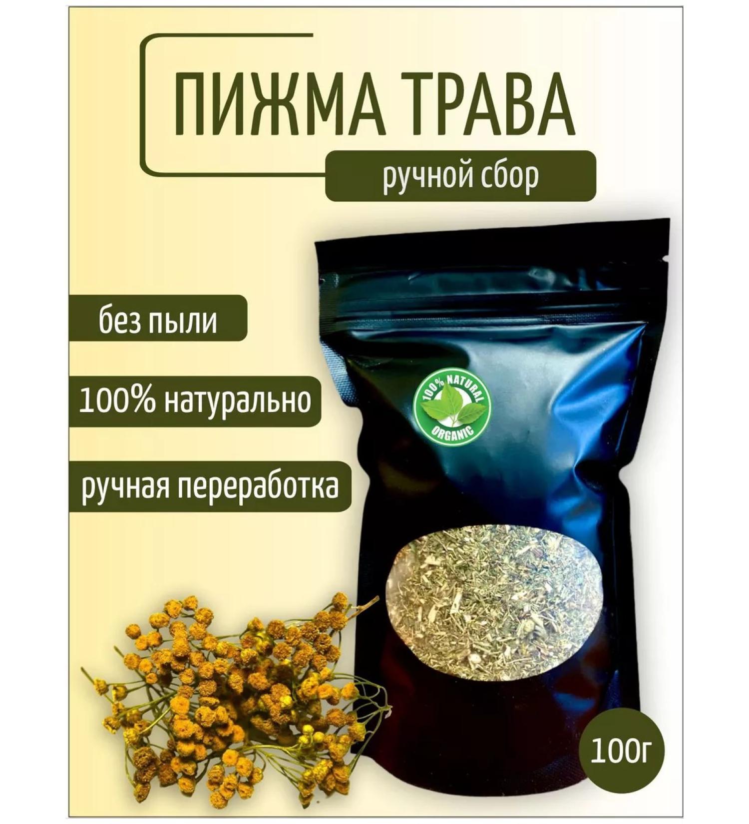 Otvarchik pei Top of herbal collection Altai - Buy Online on GoSupps.com