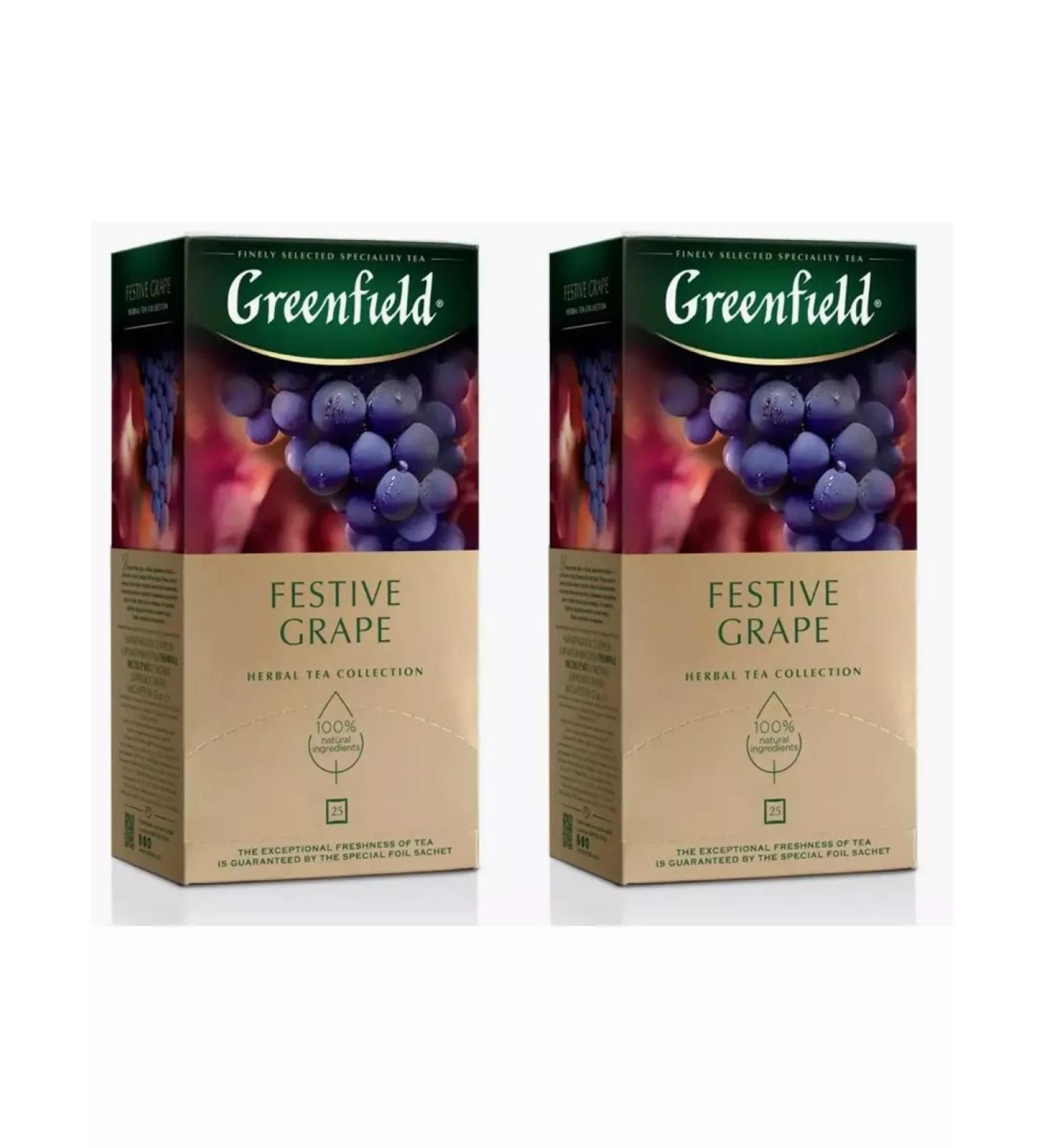 Greenfield Tea of herbal festive grape in bags 25 paces*2pcs